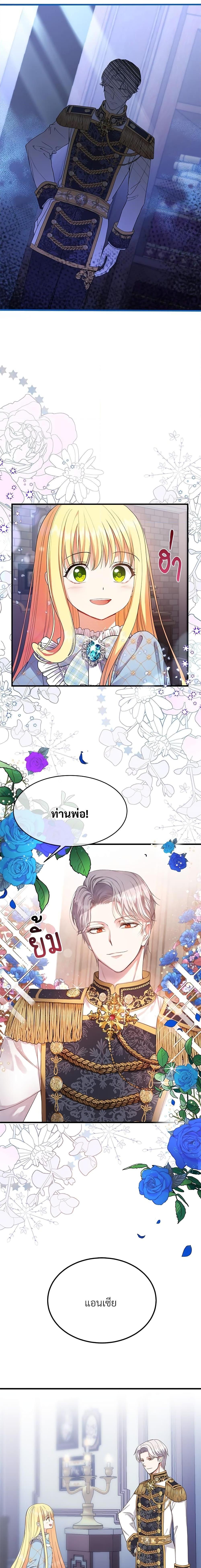 Manga-lc-com อ่านมังงะ อ่านการ์ตูน ออนไลน์ ฟรี The Little Princess and Her Monster Prince ตอนที่ 1 2 3 4 5 6 7 8 9 10 11 12 13 14 ฟรี ไม่มีโฆษณา Manga-lc - อ่าน มังงะ อ่าน การ์ตูน ออนไลน์ อ่านมังงะ ฟรี