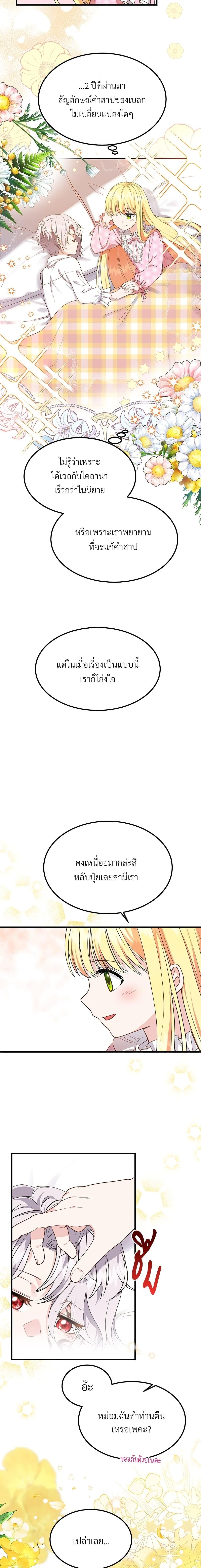 Manga-lc-com อ่านมังงะ อ่านการ์ตูน ออนไลน์ ฟรี The Little Princess and Her Monster Prince ตอนที่ 1 2 3 4 5 6 7 8 9 10 11 12 13 14 ฟรี ไม่มีโฆษณา Manga-lc - อ่าน มังงะ อ่าน การ์ตูน ออนไลน์ อ่านมังงะ ฟรี