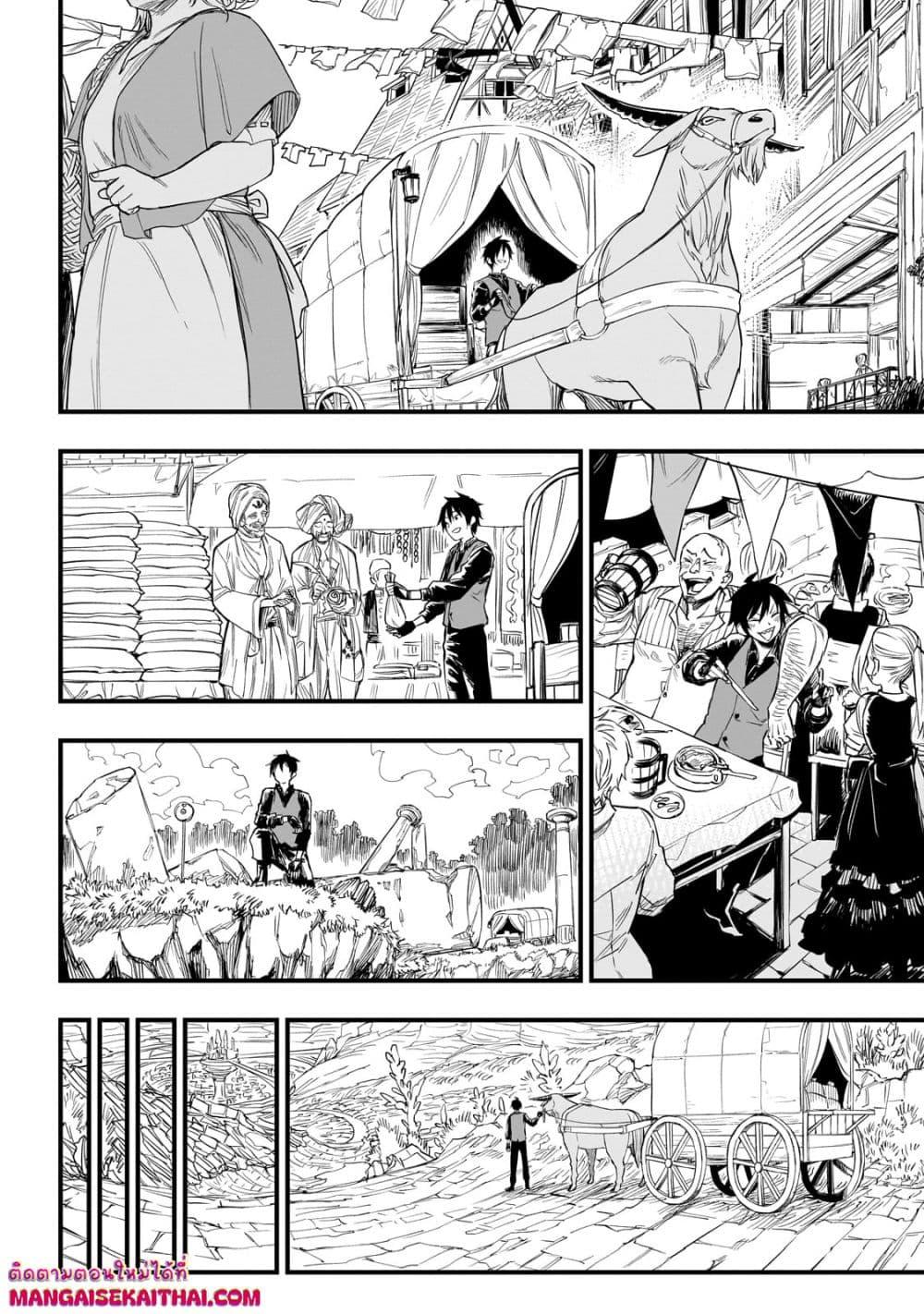 Manga-lc-com อ่านมังงะ อ่านการ์ตูน ออนไลน์ ฟรี Tensei Akuma no Saikyou Yuusha Ikusei Keikaku ตอนที่ 1 2 3 4 5 6 7 8 9 10 11 12 13 14 ฟรี ไม่มีโฆษณา Manga-lc - อ่าน มังงะ อ่าน การ์ตูน ออนไลน์ อ่านมังงะ ฟรี