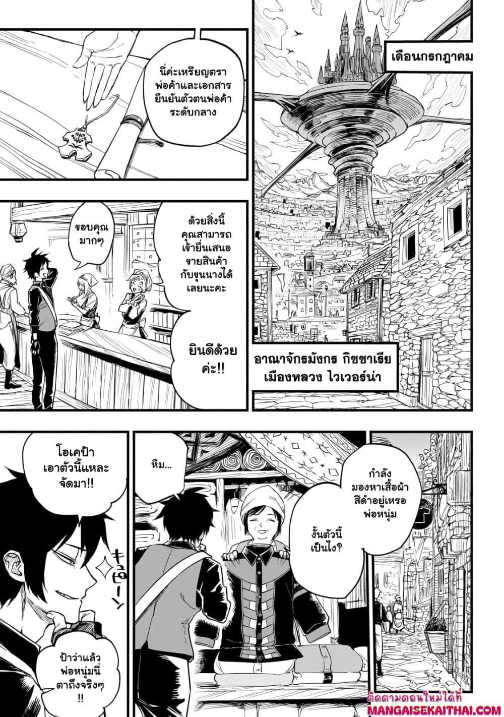 Manga-lc-com อ่านมังงะ อ่านการ์ตูน ออนไลน์ ฟรี Tensei Akuma no Saikyou Yuusha Ikusei Keikaku ตอนที่ 1 2 3 4 5 6 7 8 9 10 11 12 13 14 ฟรี ไม่มีโฆษณา Manga-lc - อ่าน มังงะ อ่าน การ์ตูน ออนไลน์ อ่านมังงะ ฟรี