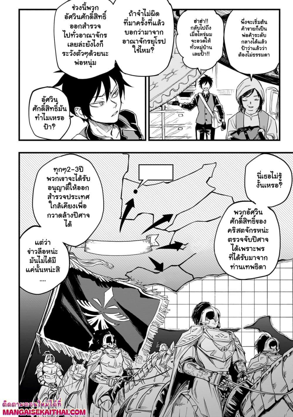 Manga-lc-com อ่านมังงะ อ่านการ์ตูน ออนไลน์ ฟรี Tensei Akuma no Saikyou Yuusha Ikusei Keikaku ตอนที่ 1 2 3 4 5 6 7 8 9 10 11 12 13 14 ฟรี ไม่มีโฆษณา Manga-lc - อ่าน มังงะ อ่าน การ์ตูน ออนไลน์ อ่านมังงะ ฟรี