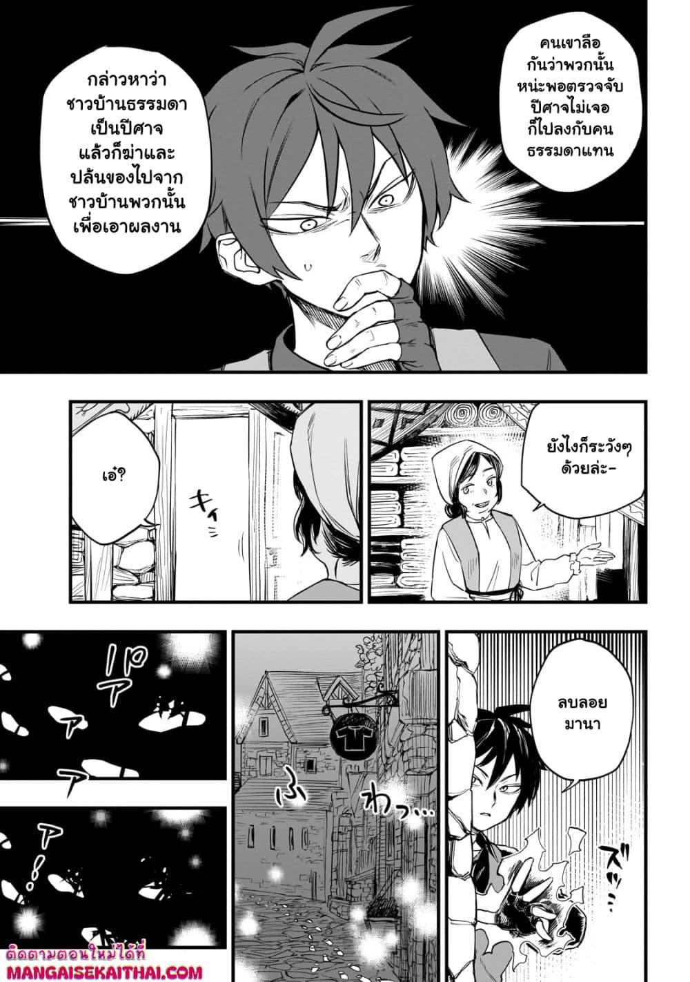 Manga-lc-com อ่านมังงะ อ่านการ์ตูน ออนไลน์ ฟรี Tensei Akuma no Saikyou Yuusha Ikusei Keikaku ตอนที่ 1 2 3 4 5 6 7 8 9 10 11 12 13 14 ฟรี ไม่มีโฆษณา Manga-lc - อ่าน มังงะ อ่าน การ์ตูน ออนไลน์ อ่านมังงะ ฟรี