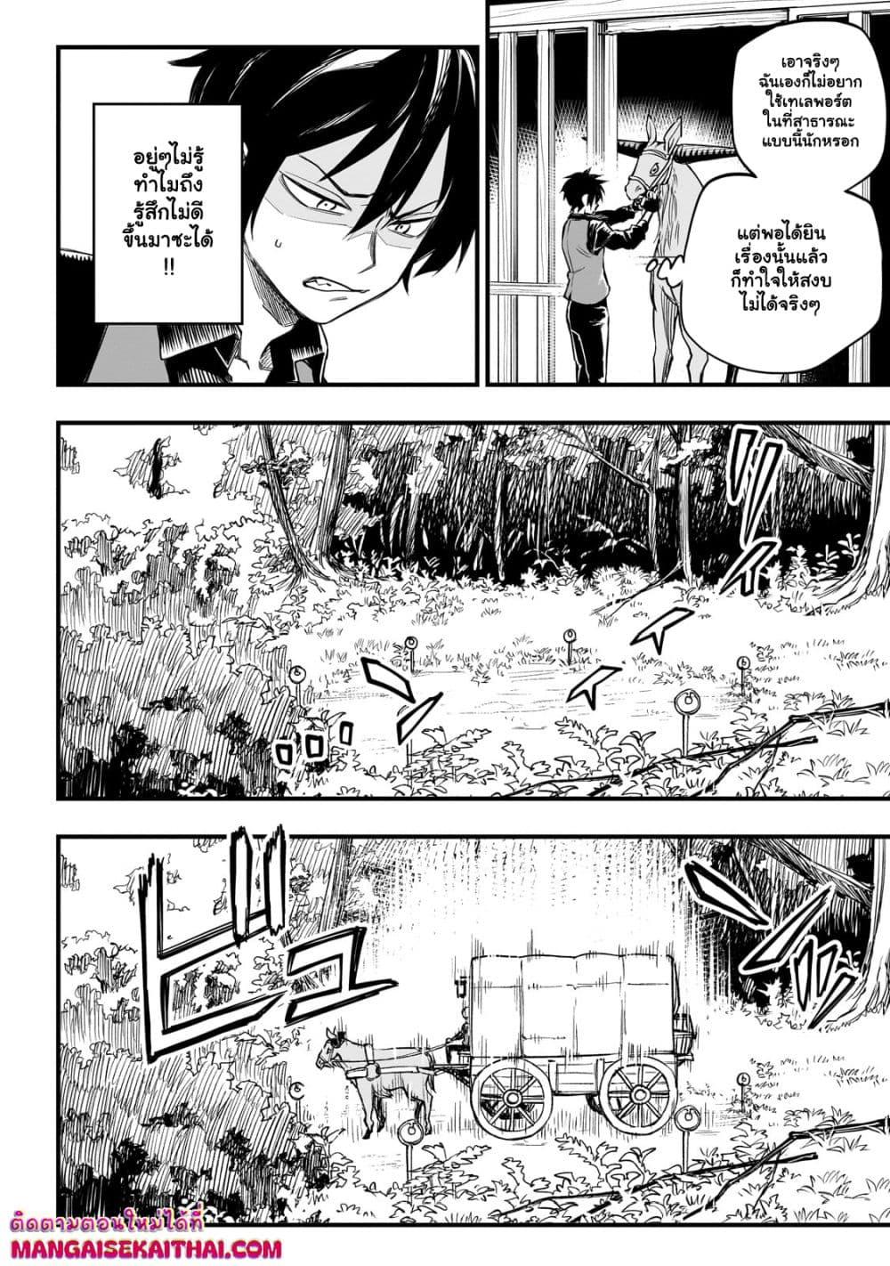 Manga-lc-com อ่านมังงะ อ่านการ์ตูน ออนไลน์ ฟรี Tensei Akuma no Saikyou Yuusha Ikusei Keikaku ตอนที่ 1 2 3 4 5 6 7 8 9 10 11 12 13 14 ฟรี ไม่มีโฆษณา Manga-lc - อ่าน มังงะ อ่าน การ์ตูน ออนไลน์ อ่านมังงะ ฟรี