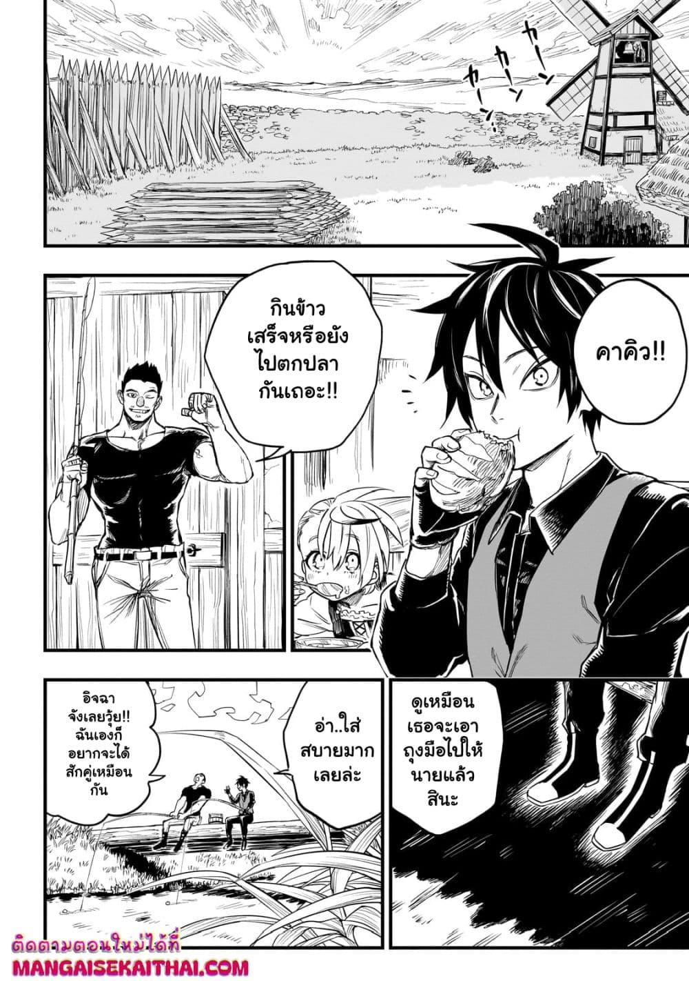 Manga-lc-com อ่านมังงะ อ่านการ์ตูน ออนไลน์ ฟรี Tensei Akuma no Saikyou Yuusha Ikusei Keikaku ตอนที่ 1 2 3 4 5 6 7 8 9 10 11 12 13 14 ฟรี ไม่มีโฆษณา Manga-lc - อ่าน มังงะ อ่าน การ์ตูน ออนไลน์ อ่านมังงะ ฟรี