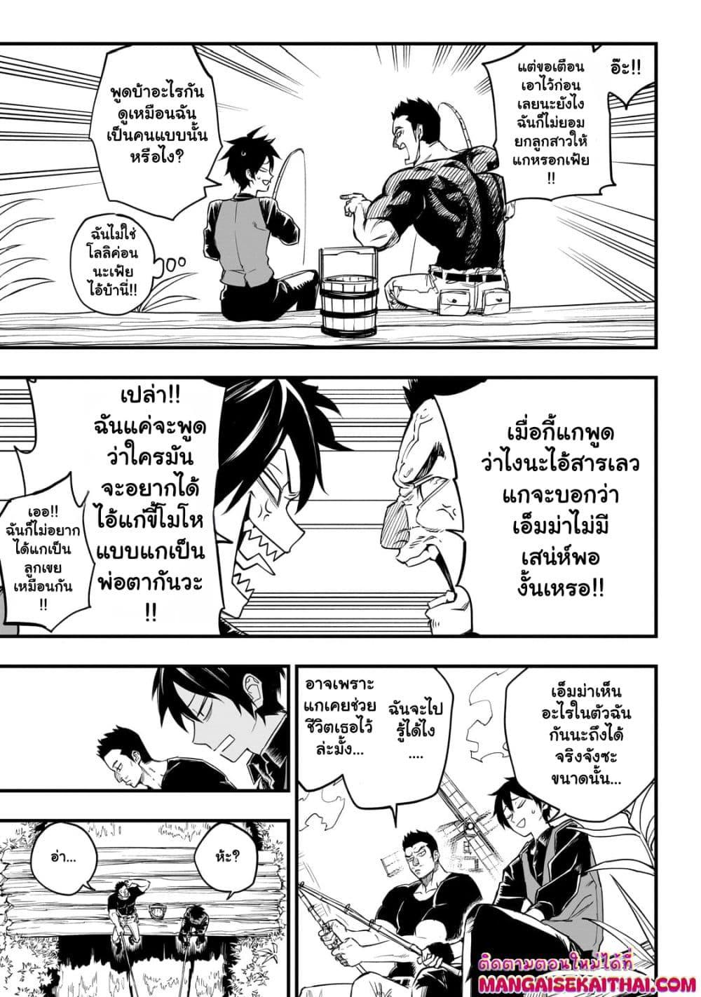 Manga-lc-com อ่านมังงะ อ่านการ์ตูน ออนไลน์ ฟรี Tensei Akuma no Saikyou Yuusha Ikusei Keikaku ตอนที่ 1 2 3 4 5 6 7 8 9 10 11 12 13 14 ฟรี ไม่มีโฆษณา Manga-lc - อ่าน มังงะ อ่าน การ์ตูน ออนไลน์ อ่านมังงะ ฟรี