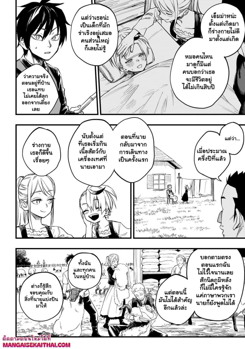 Manga-lc-com อ่านมังงะ อ่านการ์ตูน ออนไลน์ ฟรี Tensei Akuma no Saikyou Yuusha Ikusei Keikaku ตอนที่ 1 2 3 4 5 6 7 8 9 10 11 12 13 14 ฟรี ไม่มีโฆษณา Manga-lc - อ่าน มังงะ อ่าน การ์ตูน ออนไลน์ อ่านมังงะ ฟรี