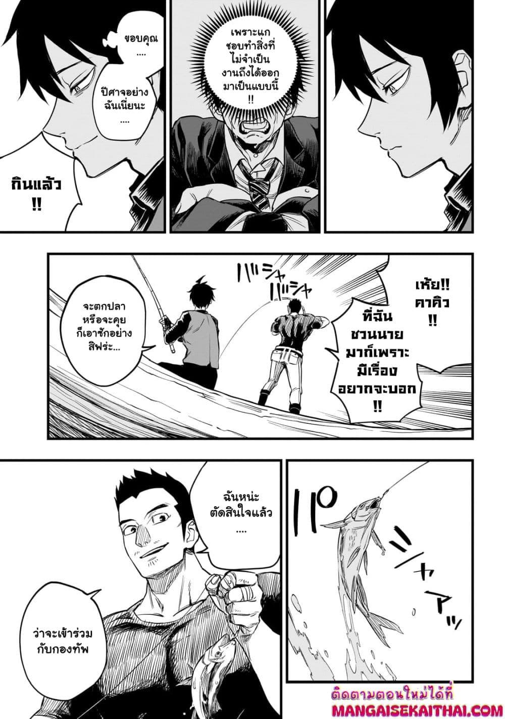 Manga-lc-com อ่านมังงะ อ่านการ์ตูน ออนไลน์ ฟรี Tensei Akuma no Saikyou Yuusha Ikusei Keikaku ตอนที่ 1 2 3 4 5 6 7 8 9 10 11 12 13 14 ฟรี ไม่มีโฆษณา Manga-lc - อ่าน มังงะ อ่าน การ์ตูน ออนไลน์ อ่านมังงะ ฟรี