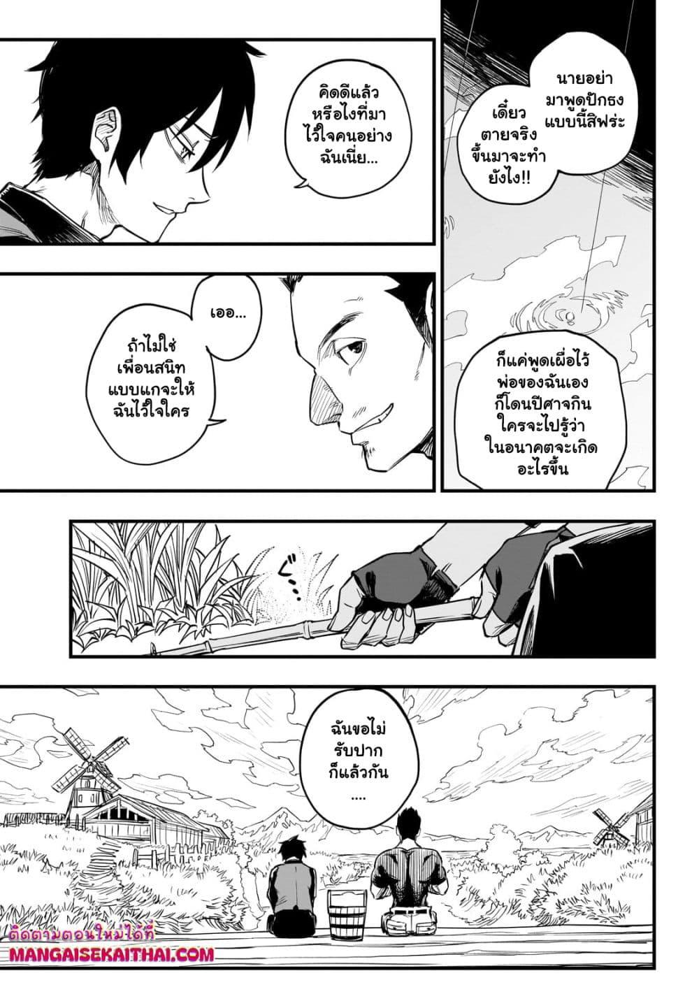 Manga-lc-com อ่านมังงะ อ่านการ์ตูน ออนไลน์ ฟรี Tensei Akuma no Saikyou Yuusha Ikusei Keikaku ตอนที่ 1 2 3 4 5 6 7 8 9 10 11 12 13 14 ฟรี ไม่มีโฆษณา Manga-lc - อ่าน มังงะ อ่าน การ์ตูน ออนไลน์ อ่านมังงะ ฟรี