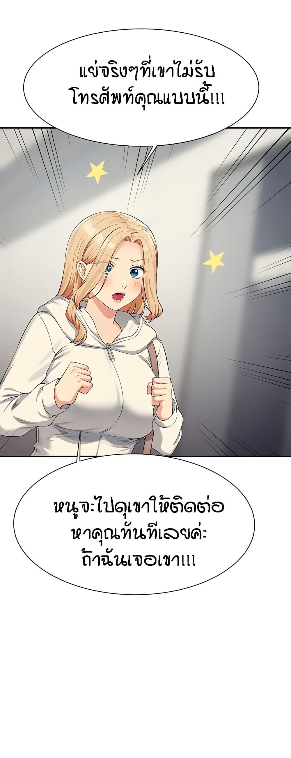 Doujin-Lc- อ่าน โดจิน มังฮวา เกาหลี ญี่ปุ่น จีน แปลไทย Is There No Goddess in My College ตอนที่ 1 2 3 4 5 6 7 8 9 10 11 12 13 14 ฟรี ไม่มีโฆษณา อ่าน โดจิน Manhwa เกาหลี ญี่ปุ่น จีน เรามีครบ คัดมาให้เน้นๆ โดจิน 18+ รับประกันความฟินโดย  Doujin Lc