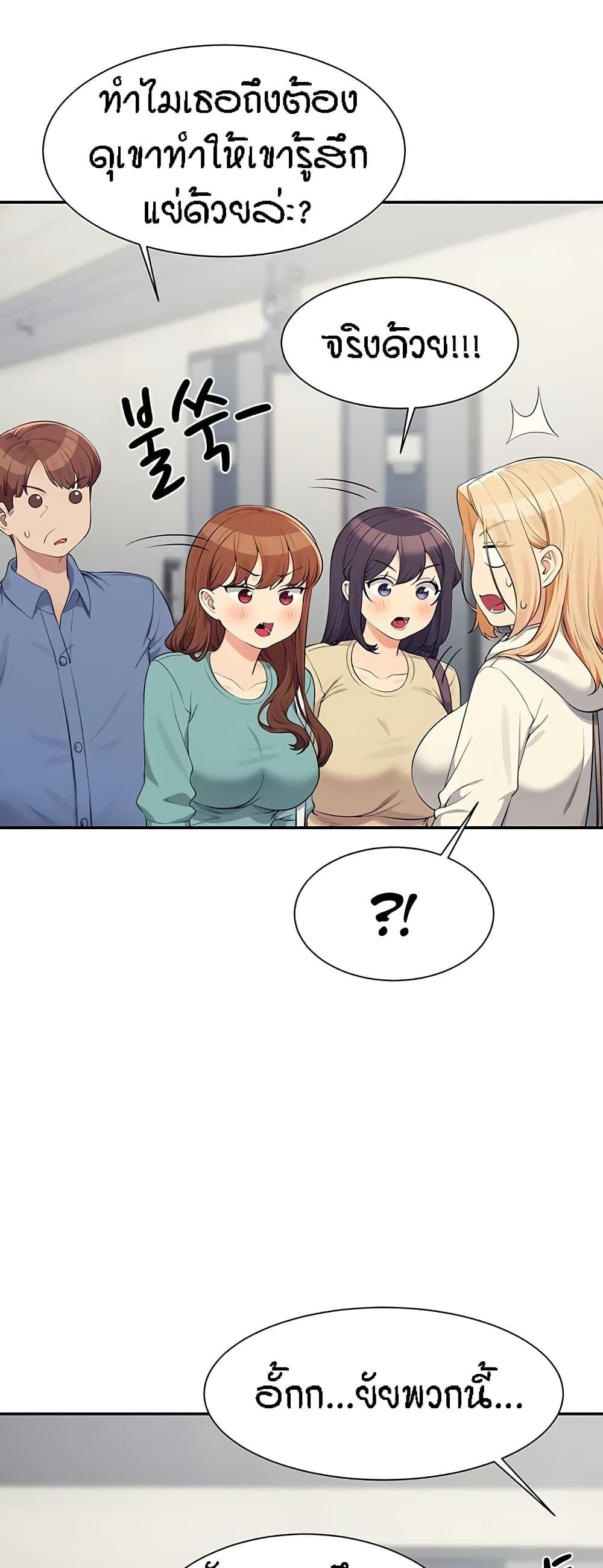 Doujin-Lc- อ่าน โดจิน มังฮวา เกาหลี ญี่ปุ่น จีน แปลไทย Is There No Goddess in My College ตอนที่ 1 2 3 4 5 6 7 8 9 10 11 12 13 14 ฟรี ไม่มีโฆษณา อ่าน โดจิน Manhwa เกาหลี ญี่ปุ่น จีน เรามีครบ คัดมาให้เน้นๆ โดจิน 18+ รับประกันความฟินโดย  Doujin Lc