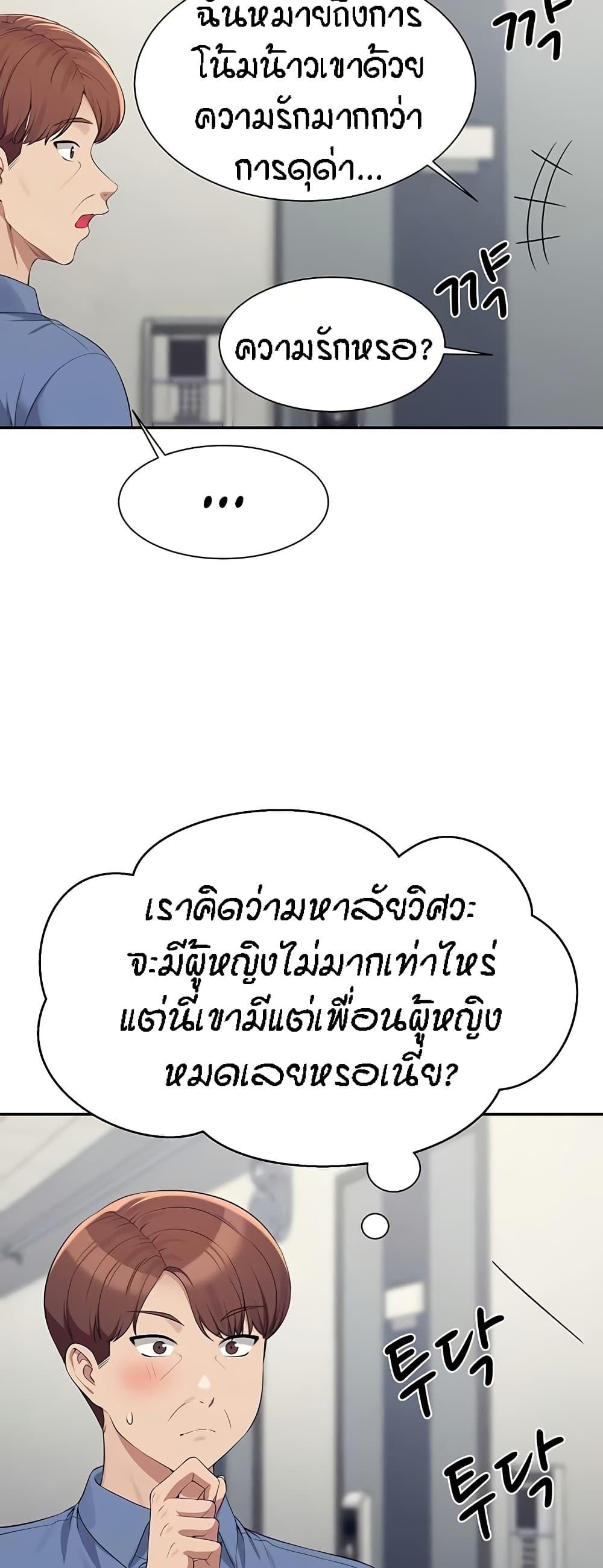 Doujin-Lc- อ่าน โดจิน มังฮวา เกาหลี ญี่ปุ่น จีน แปลไทย Is There No Goddess in My College ตอนที่ 1 2 3 4 5 6 7 8 9 10 11 12 13 14 ฟรี ไม่มีโฆษณา อ่าน โดจิน Manhwa เกาหลี ญี่ปุ่น จีน เรามีครบ คัดมาให้เน้นๆ โดจิน 18+ รับประกันความฟินโดย  Doujin Lc