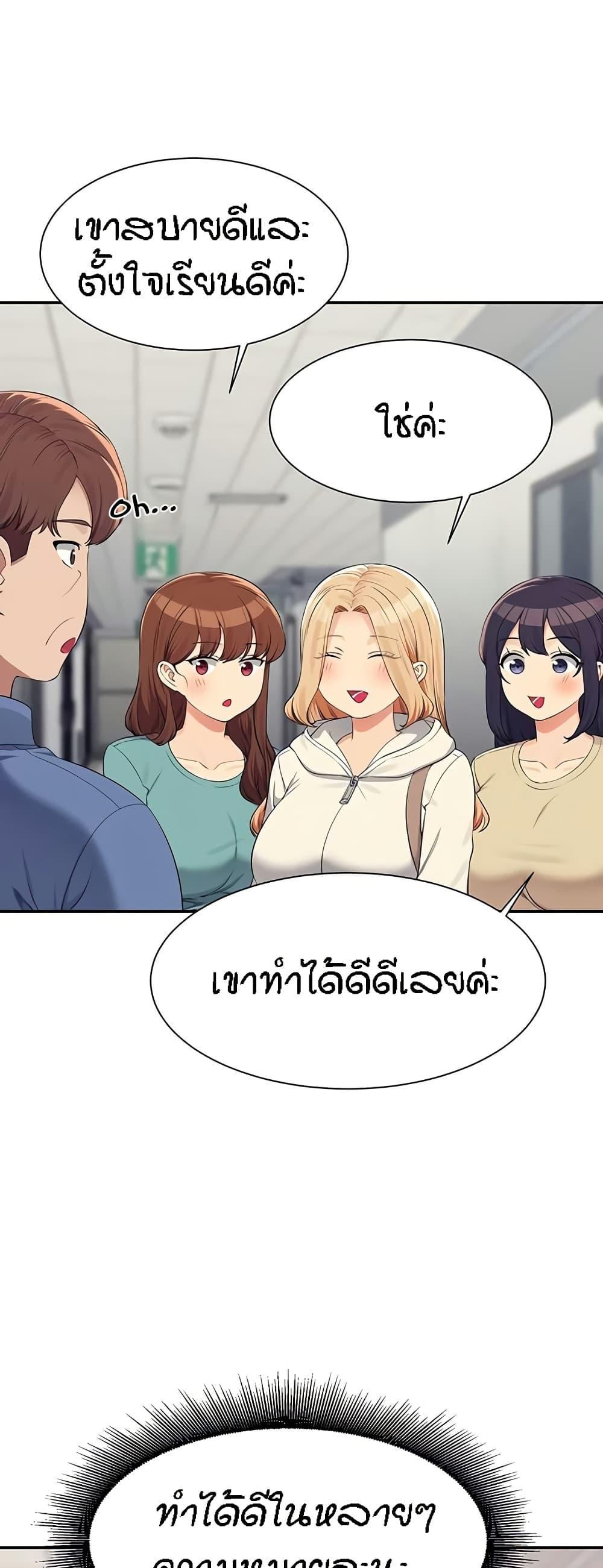 Doujin-Lc- อ่าน โดจิน มังฮวา เกาหลี ญี่ปุ่น จีน แปลไทย Is There No Goddess in My College ตอนที่ 1 2 3 4 5 6 7 8 9 10 11 12 13 14 ฟรี ไม่มีโฆษณา อ่าน โดจิน Manhwa เกาหลี ญี่ปุ่น จีน เรามีครบ คัดมาให้เน้นๆ โดจิน 18+ รับประกันความฟินโดย  Doujin Lc