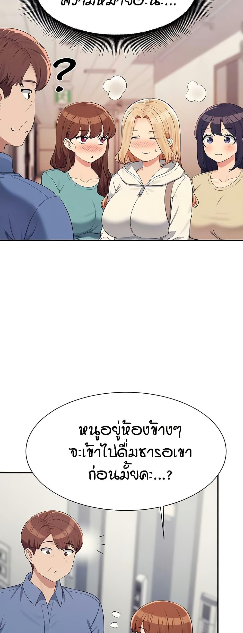 Doujin-Lc- อ่าน โดจิน มังฮวา เกาหลี ญี่ปุ่น จีน แปลไทย Is There No Goddess in My College ตอนที่ 1 2 3 4 5 6 7 8 9 10 11 12 13 14 ฟรี ไม่มีโฆษณา อ่าน โดจิน Manhwa เกาหลี ญี่ปุ่น จีน เรามีครบ คัดมาให้เน้นๆ โดจิน 18+ รับประกันความฟินโดย  Doujin Lc