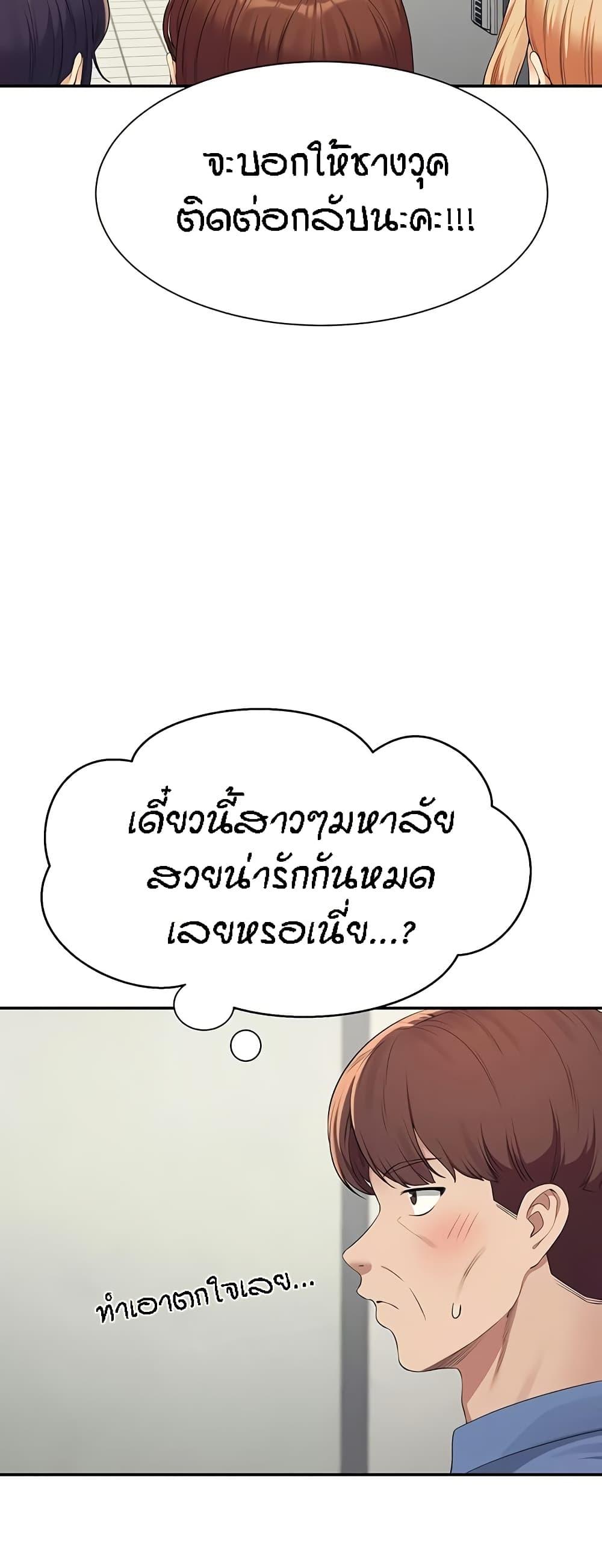 Doujin-Lc- อ่าน โดจิน มังฮวา เกาหลี ญี่ปุ่น จีน แปลไทย Is There No Goddess in My College ตอนที่ 1 2 3 4 5 6 7 8 9 10 11 12 13 14 ฟรี ไม่มีโฆษณา อ่าน โดจิน Manhwa เกาหลี ญี่ปุ่น จีน เรามีครบ คัดมาให้เน้นๆ โดจิน 18+ รับประกันความฟินโดย  Doujin Lc