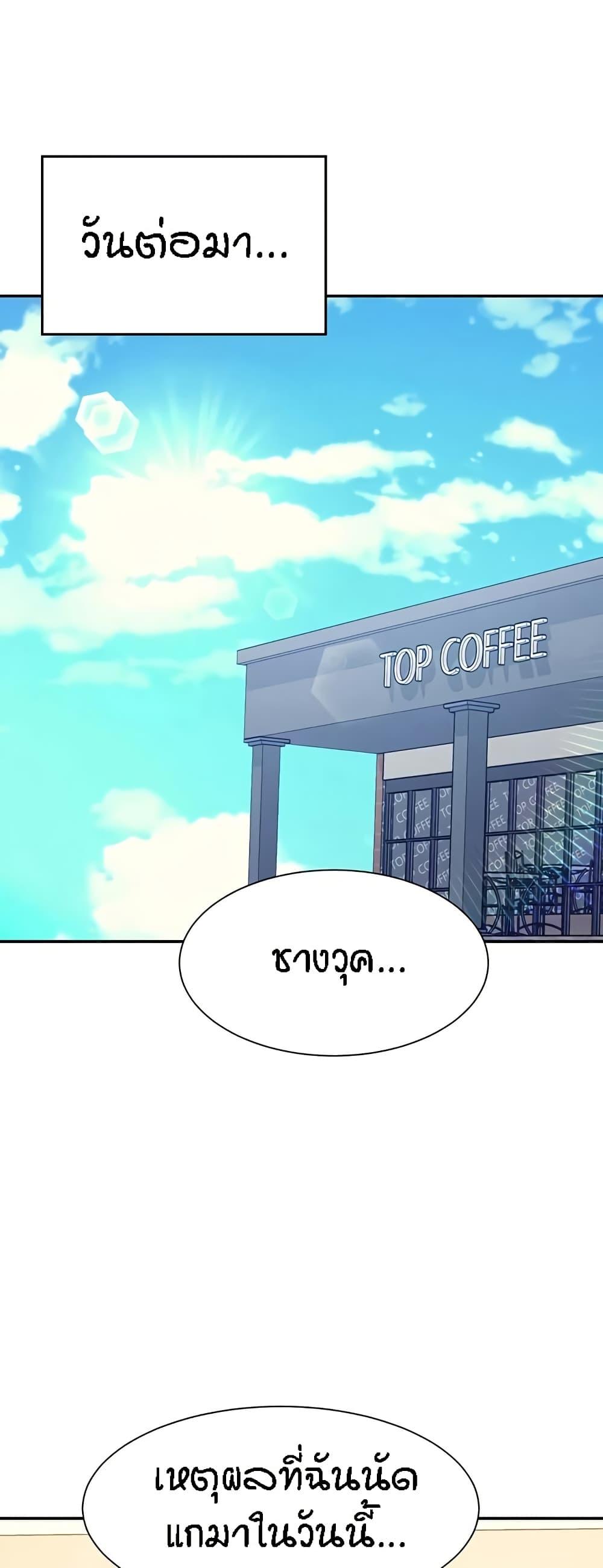 Doujin-Lc- อ่าน โดจิน มังฮวา เกาหลี ญี่ปุ่น จีน แปลไทย Is There No Goddess in My College ตอนที่ 1 2 3 4 5 6 7 8 9 10 11 12 13 14 ฟรี ไม่มีโฆษณา อ่าน โดจิน Manhwa เกาหลี ญี่ปุ่น จีน เรามีครบ คัดมาให้เน้นๆ โดจิน 18+ รับประกันความฟินโดย  Doujin Lc