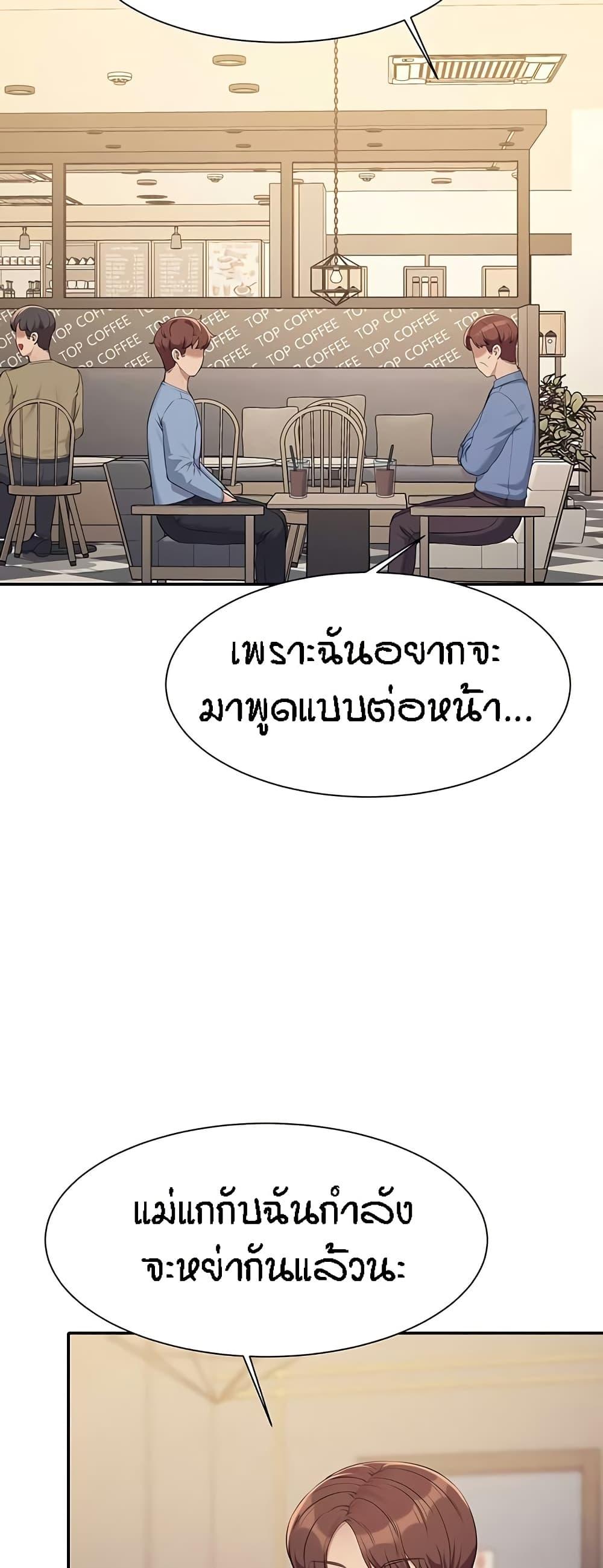 Doujin-Lc- อ่าน โดจิน มังฮวา เกาหลี ญี่ปุ่น จีน แปลไทย Is There No Goddess in My College ตอนที่ 1 2 3 4 5 6 7 8 9 10 11 12 13 14 ฟรี ไม่มีโฆษณา อ่าน โดจิน Manhwa เกาหลี ญี่ปุ่น จีน เรามีครบ คัดมาให้เน้นๆ โดจิน 18+ รับประกันความฟินโดย  Doujin Lc