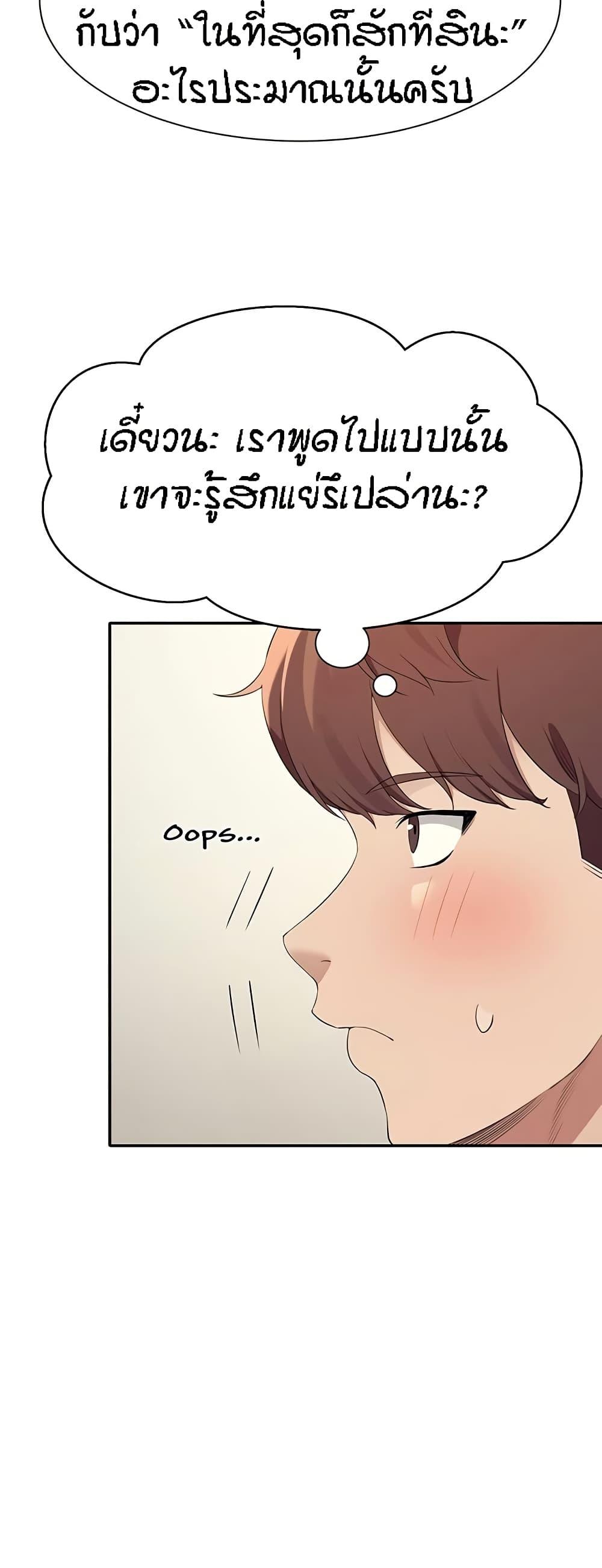Doujin-Lc- อ่าน โดจิน มังฮวา เกาหลี ญี่ปุ่น จีน แปลไทย Is There No Goddess in My College ตอนที่ 1 2 3 4 5 6 7 8 9 10 11 12 13 14 ฟรี ไม่มีโฆษณา อ่าน โดจิน Manhwa เกาหลี ญี่ปุ่น จีน เรามีครบ คัดมาให้เน้นๆ โดจิน 18+ รับประกันความฟินโดย  Doujin Lc
