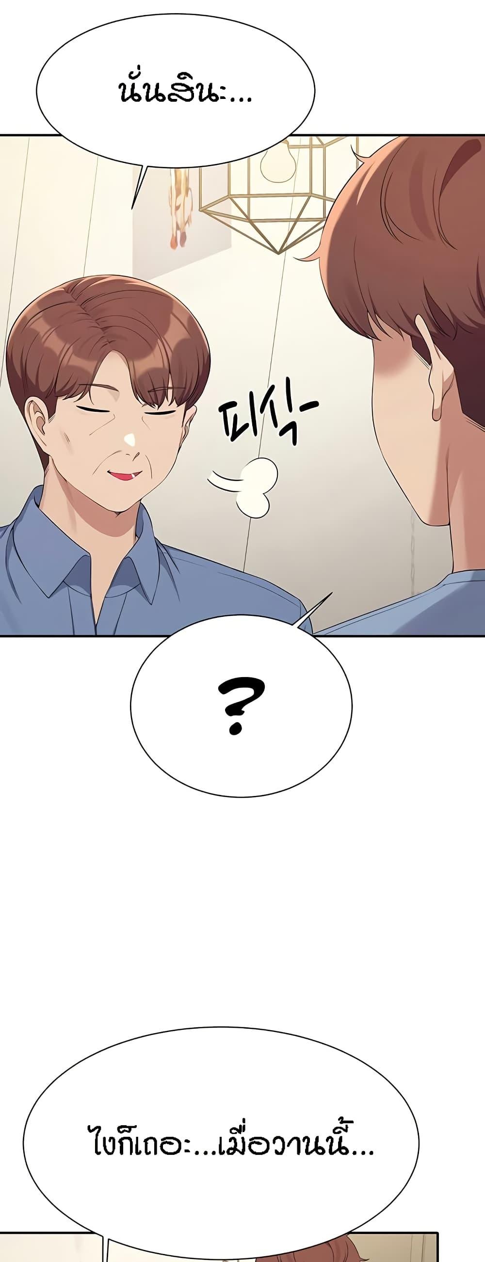 Doujin-Lc- อ่าน โดจิน มังฮวา เกาหลี ญี่ปุ่น จีน แปลไทย Is There No Goddess in My College ตอนที่ 1 2 3 4 5 6 7 8 9 10 11 12 13 14 ฟรี ไม่มีโฆษณา อ่าน โดจิน Manhwa เกาหลี ญี่ปุ่น จีน เรามีครบ คัดมาให้เน้นๆ โดจิน 18+ รับประกันความฟินโดย  Doujin Lc