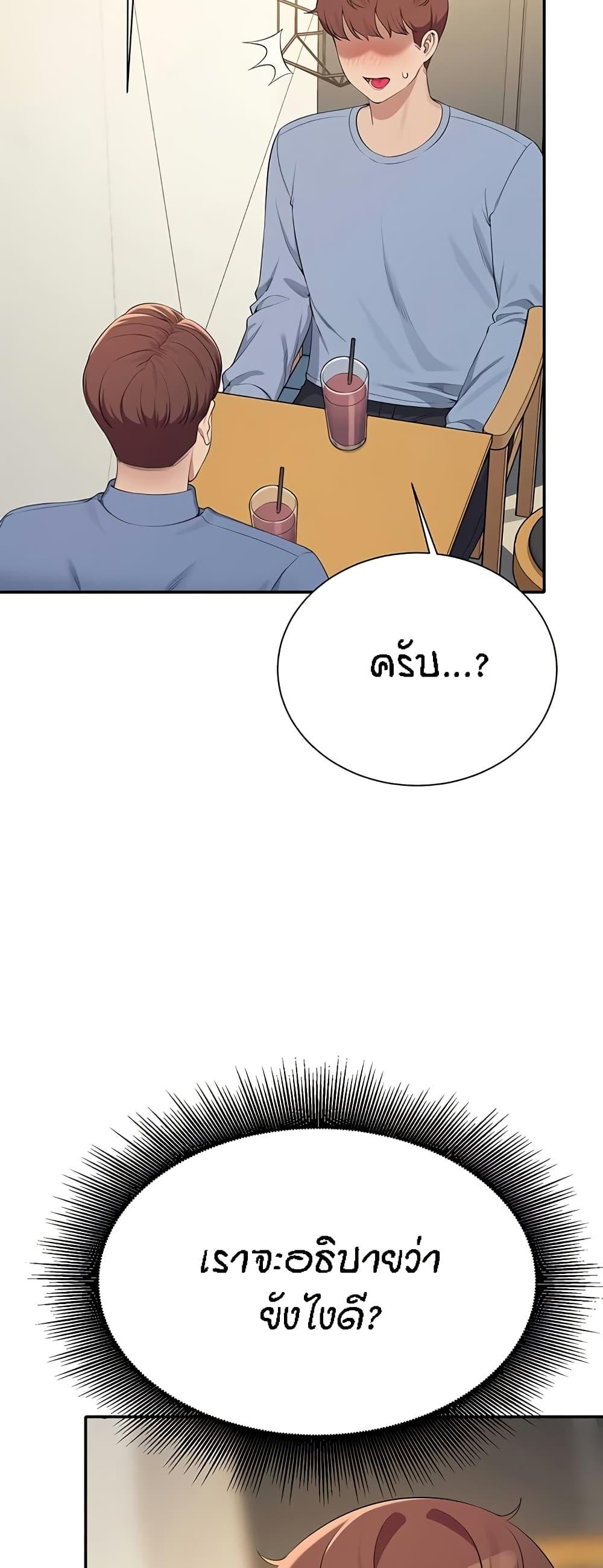 Doujin-Lc- อ่าน โดจิน มังฮวา เกาหลี ญี่ปุ่น จีน แปลไทย Is There No Goddess in My College ตอนที่ 1 2 3 4 5 6 7 8 9 10 11 12 13 14 ฟรี ไม่มีโฆษณา อ่าน โดจิน Manhwa เกาหลี ญี่ปุ่น จีน เรามีครบ คัดมาให้เน้นๆ โดจิน 18+ รับประกันความฟินโดย  Doujin Lc