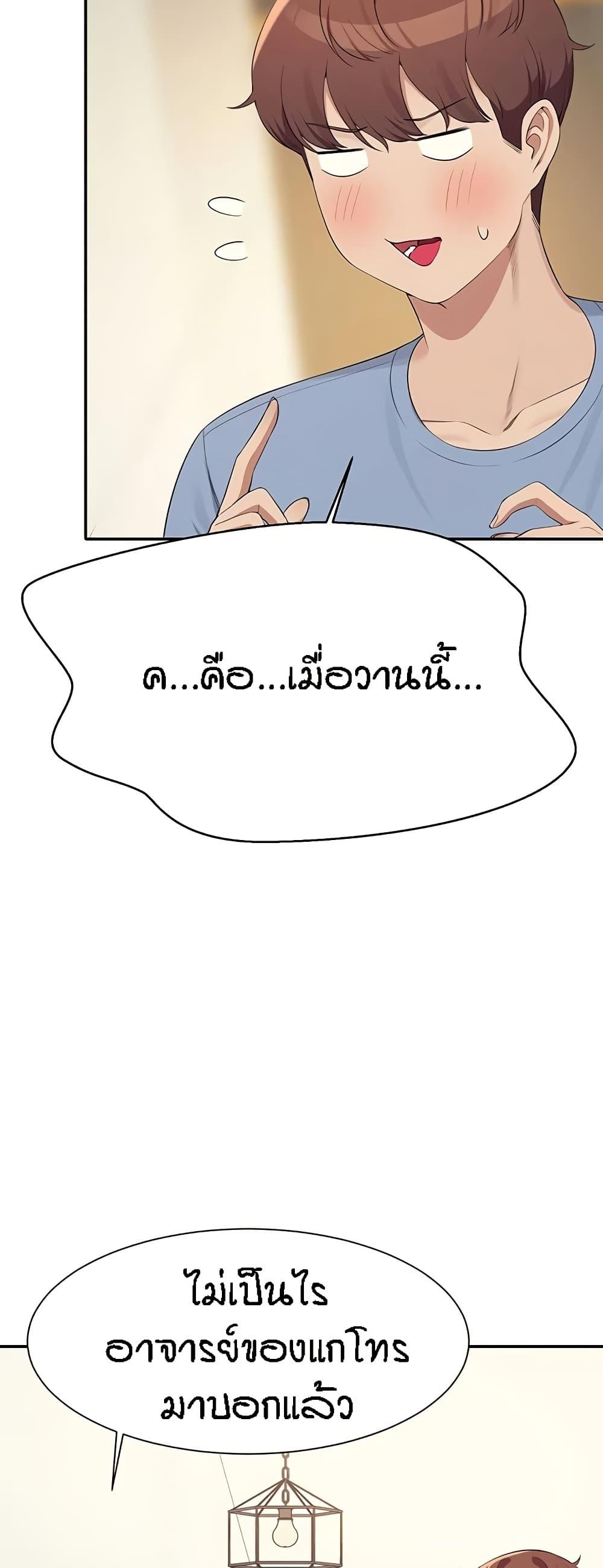 Doujin-Lc- อ่าน โดจิน มังฮวา เกาหลี ญี่ปุ่น จีน แปลไทย Is There No Goddess in My College ตอนที่ 1 2 3 4 5 6 7 8 9 10 11 12 13 14 ฟรี ไม่มีโฆษณา อ่าน โดจิน Manhwa เกาหลี ญี่ปุ่น จีน เรามีครบ คัดมาให้เน้นๆ โดจิน 18+ รับประกันความฟินโดย  Doujin Lc