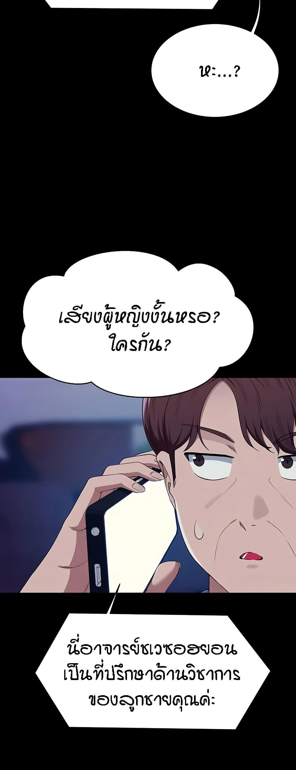 Doujin-Lc- อ่าน โดจิน มังฮวา เกาหลี ญี่ปุ่น จีน แปลไทย Is There No Goddess in My College ตอนที่ 1 2 3 4 5 6 7 8 9 10 11 12 13 14 ฟรี ไม่มีโฆษณา อ่าน โดจิน Manhwa เกาหลี ญี่ปุ่น จีน เรามีครบ คัดมาให้เน้นๆ โดจิน 18+ รับประกันความฟินโดย  Doujin Lc