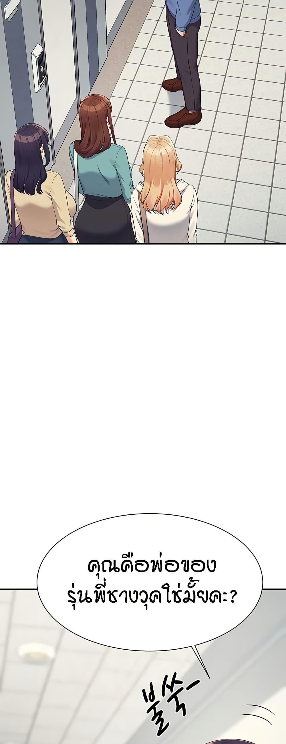 Doujin-Lc- อ่าน โดจิน มังฮวา เกาหลี ญี่ปุ่น จีน แปลไทย Is There No Goddess in My College ตอนที่ 1 2 3 4 5 6 7 8 9 10 11 12 13 14 ฟรี ไม่มีโฆษณา อ่าน โดจิน Manhwa เกาหลี ญี่ปุ่น จีน เรามีครบ คัดมาให้เน้นๆ โดจิน 18+ รับประกันความฟินโดย  Doujin Lc