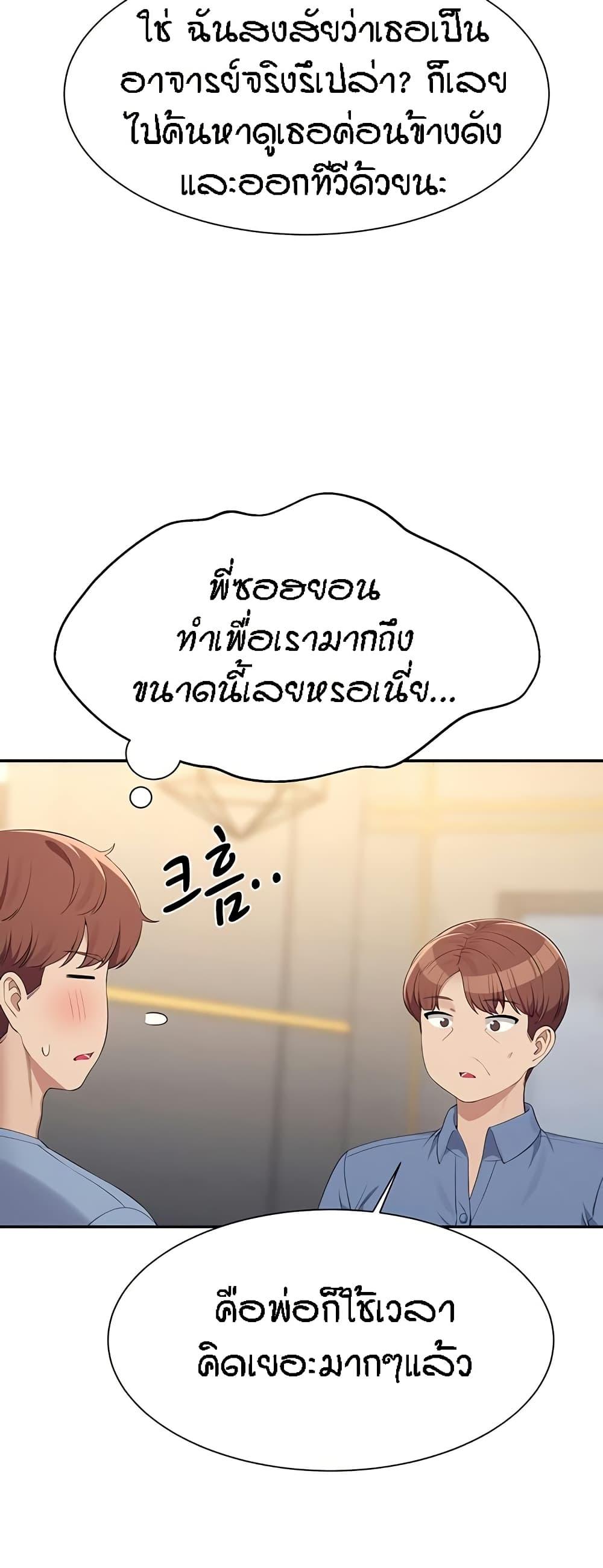 Doujin-Lc- อ่าน โดจิน มังฮวา เกาหลี ญี่ปุ่น จีน แปลไทย Is There No Goddess in My College ตอนที่ 1 2 3 4 5 6 7 8 9 10 11 12 13 14 ฟรี ไม่มีโฆษณา อ่าน โดจิน Manhwa เกาหลี ญี่ปุ่น จีน เรามีครบ คัดมาให้เน้นๆ โดจิน 18+ รับประกันความฟินโดย  Doujin Lc