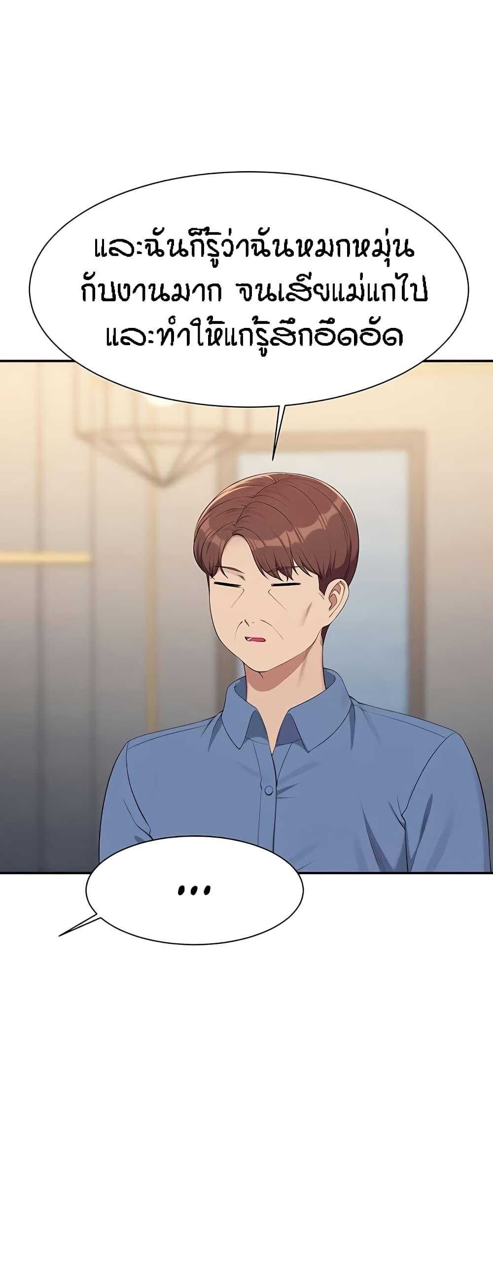 Doujin-Lc- อ่าน โดจิน มังฮวา เกาหลี ญี่ปุ่น จีน แปลไทย Is There No Goddess in My College ตอนที่ 1 2 3 4 5 6 7 8 9 10 11 12 13 14 ฟรี ไม่มีโฆษณา อ่าน โดจิน Manhwa เกาหลี ญี่ปุ่น จีน เรามีครบ คัดมาให้เน้นๆ โดจิน 18+ รับประกันความฟินโดย  Doujin Lc