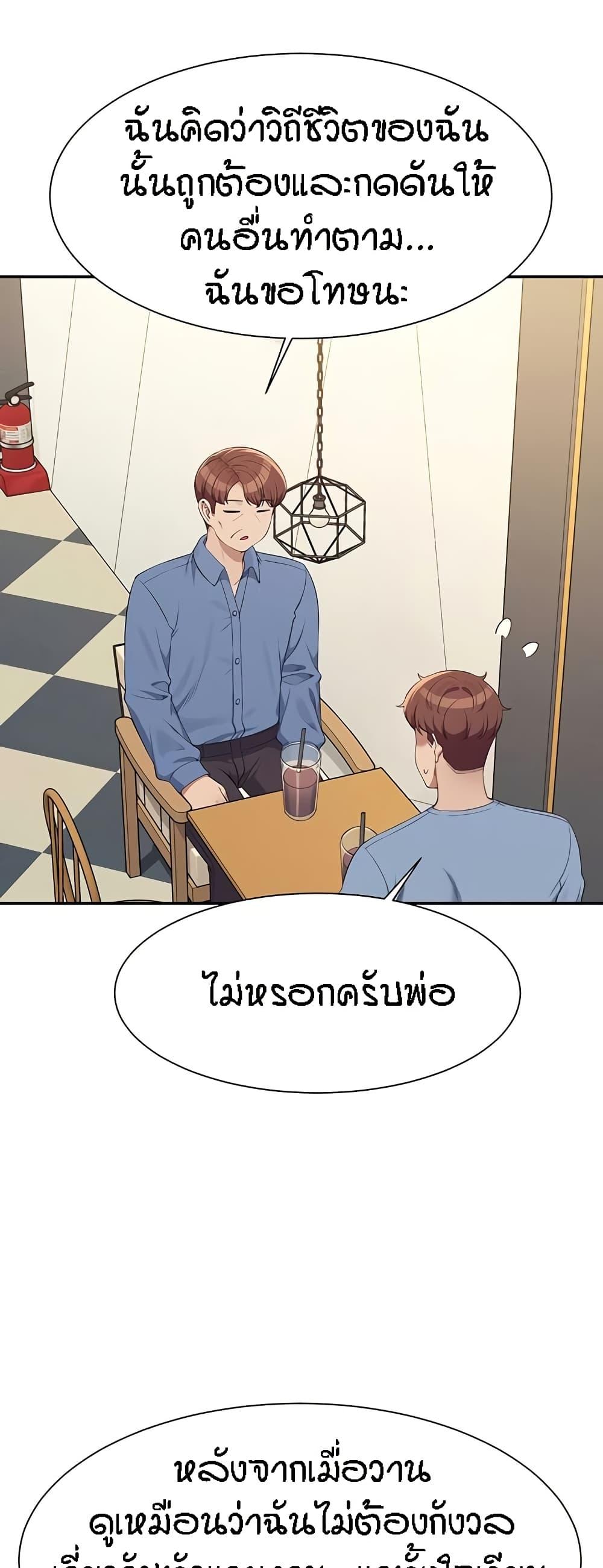 Doujin-Lc- อ่าน โดจิน มังฮวา เกาหลี ญี่ปุ่น จีน แปลไทย Is There No Goddess in My College ตอนที่ 1 2 3 4 5 6 7 8 9 10 11 12 13 14 ฟรี ไม่มีโฆษณา อ่าน โดจิน Manhwa เกาหลี ญี่ปุ่น จีน เรามีครบ คัดมาให้เน้นๆ โดจิน 18+ รับประกันความฟินโดย  Doujin Lc
