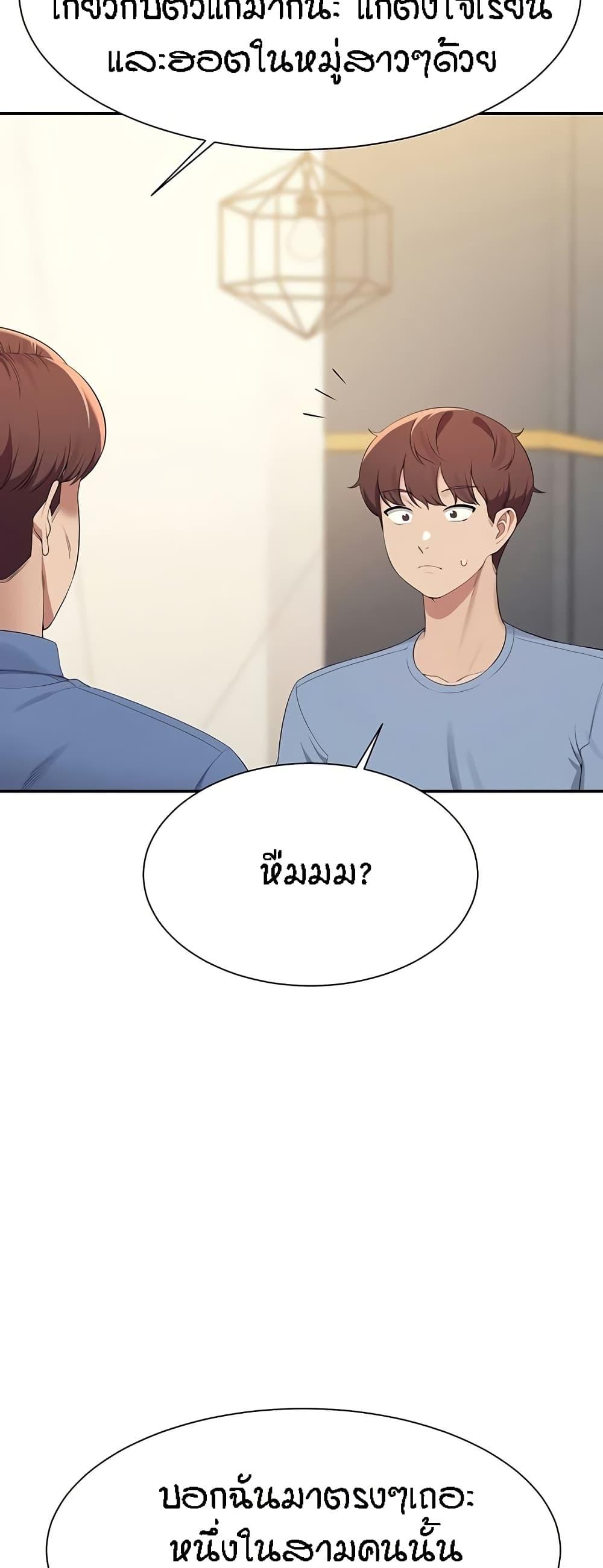Doujin-Lc- อ่าน โดจิน มังฮวา เกาหลี ญี่ปุ่น จีน แปลไทย Is There No Goddess in My College ตอนที่ 1 2 3 4 5 6 7 8 9 10 11 12 13 14 ฟรี ไม่มีโฆษณา อ่าน โดจิน Manhwa เกาหลี ญี่ปุ่น จีน เรามีครบ คัดมาให้เน้นๆ โดจิน 18+ รับประกันความฟินโดย  Doujin Lc