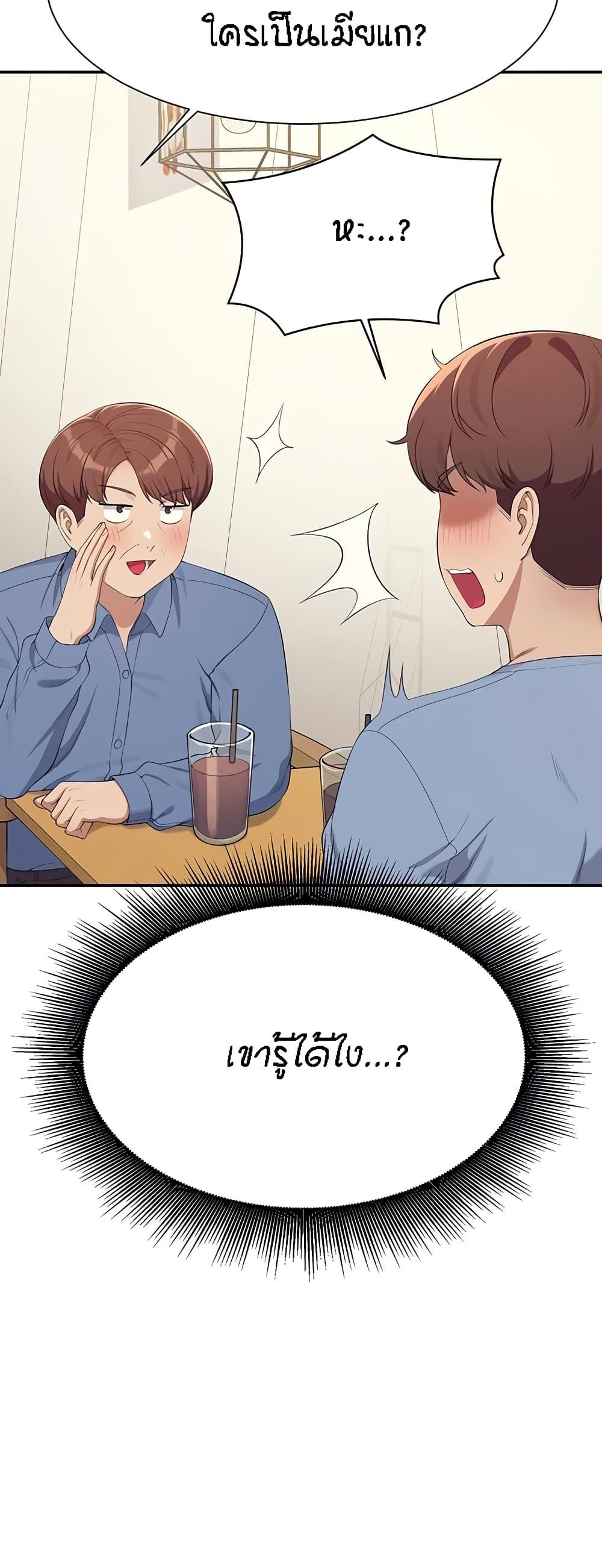 Doujin-Lc- อ่าน โดจิน มังฮวา เกาหลี ญี่ปุ่น จีน แปลไทย Is There No Goddess in My College ตอนที่ 1 2 3 4 5 6 7 8 9 10 11 12 13 14 ฟรี ไม่มีโฆษณา อ่าน โดจิน Manhwa เกาหลี ญี่ปุ่น จีน เรามีครบ คัดมาให้เน้นๆ โดจิน 18+ รับประกันความฟินโดย  Doujin Lc