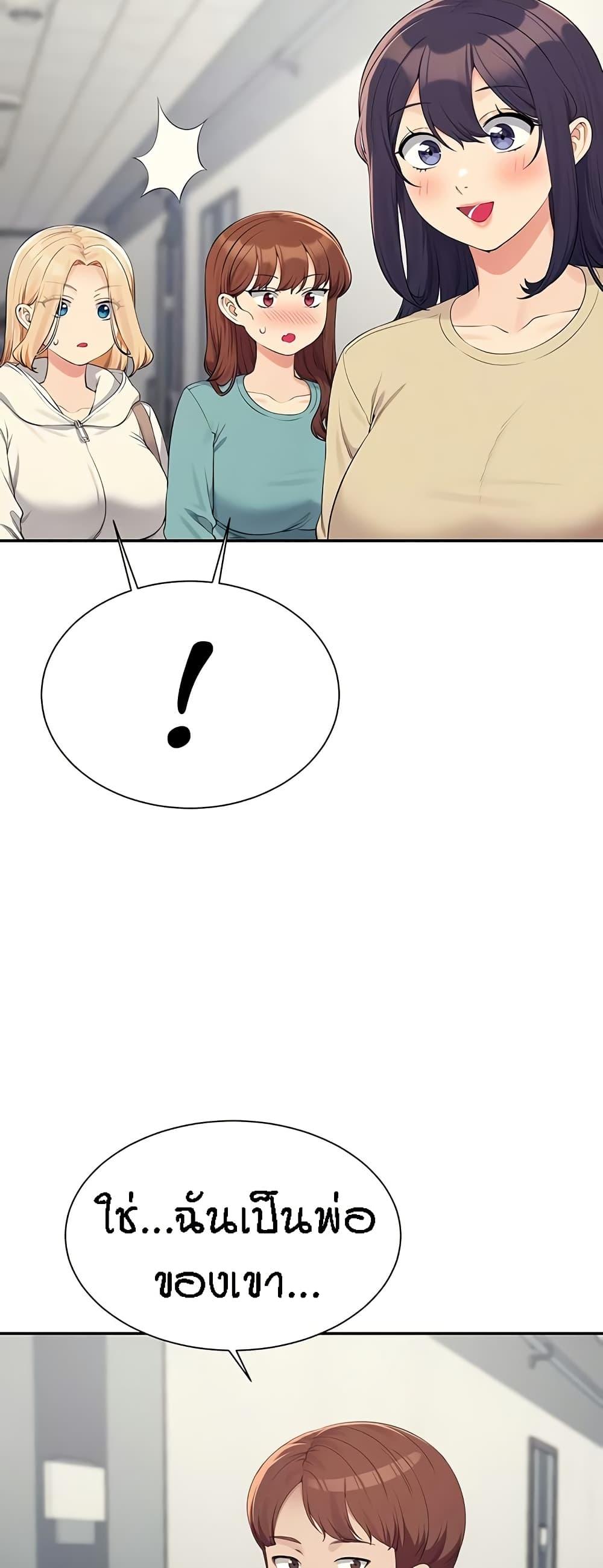Doujin-Lc- อ่าน โดจิน มังฮวา เกาหลี ญี่ปุ่น จีน แปลไทย Is There No Goddess in My College ตอนที่ 1 2 3 4 5 6 7 8 9 10 11 12 13 14 ฟรี ไม่มีโฆษณา อ่าน โดจิน Manhwa เกาหลี ญี่ปุ่น จีน เรามีครบ คัดมาให้เน้นๆ โดจิน 18+ รับประกันความฟินโดย  Doujin Lc