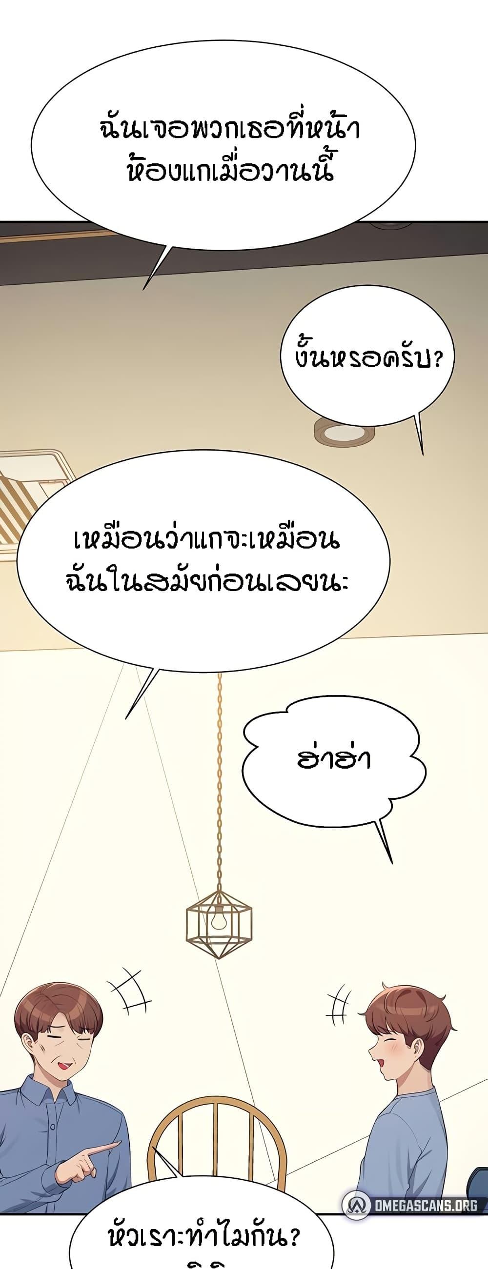 Doujin-Lc- อ่าน โดจิน มังฮวา เกาหลี ญี่ปุ่น จีน แปลไทย Is There No Goddess in My College ตอนที่ 1 2 3 4 5 6 7 8 9 10 11 12 13 14 ฟรี ไม่มีโฆษณา อ่าน โดจิน Manhwa เกาหลี ญี่ปุ่น จีน เรามีครบ คัดมาให้เน้นๆ โดจิน 18+ รับประกันความฟินโดย  Doujin Lc