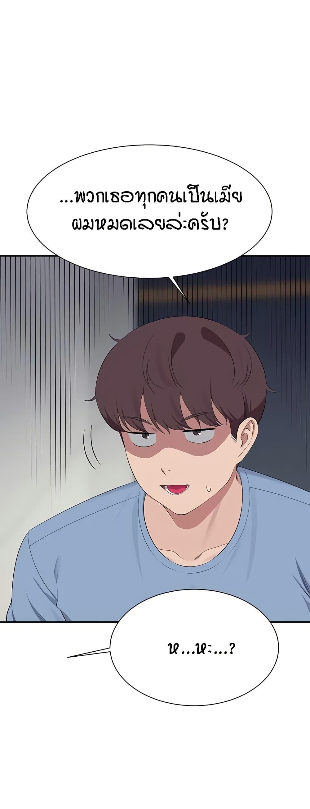 Doujin-Lc- อ่าน โดจิน มังฮวา เกาหลี ญี่ปุ่น จีน แปลไทย Is There No Goddess in My College ตอนที่ 1 2 3 4 5 6 7 8 9 10 11 12 13 14 ฟรี ไม่มีโฆษณา อ่าน โดจิน Manhwa เกาหลี ญี่ปุ่น จีน เรามีครบ คัดมาให้เน้นๆ โดจิน 18+ รับประกันความฟินโดย  Doujin Lc