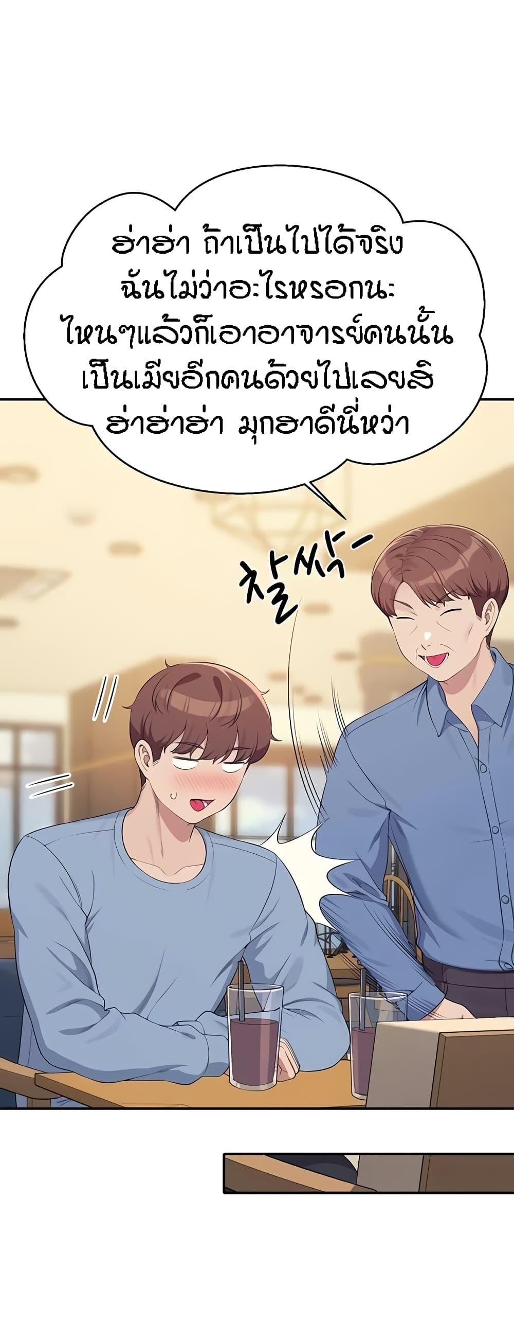 Doujin-Lc- อ่าน โดจิน มังฮวา เกาหลี ญี่ปุ่น จีน แปลไทย Is There No Goddess in My College ตอนที่ 1 2 3 4 5 6 7 8 9 10 11 12 13 14 ฟรี ไม่มีโฆษณา อ่าน โดจิน Manhwa เกาหลี ญี่ปุ่น จีน เรามีครบ คัดมาให้เน้นๆ โดจิน 18+ รับประกันความฟินโดย  Doujin Lc
