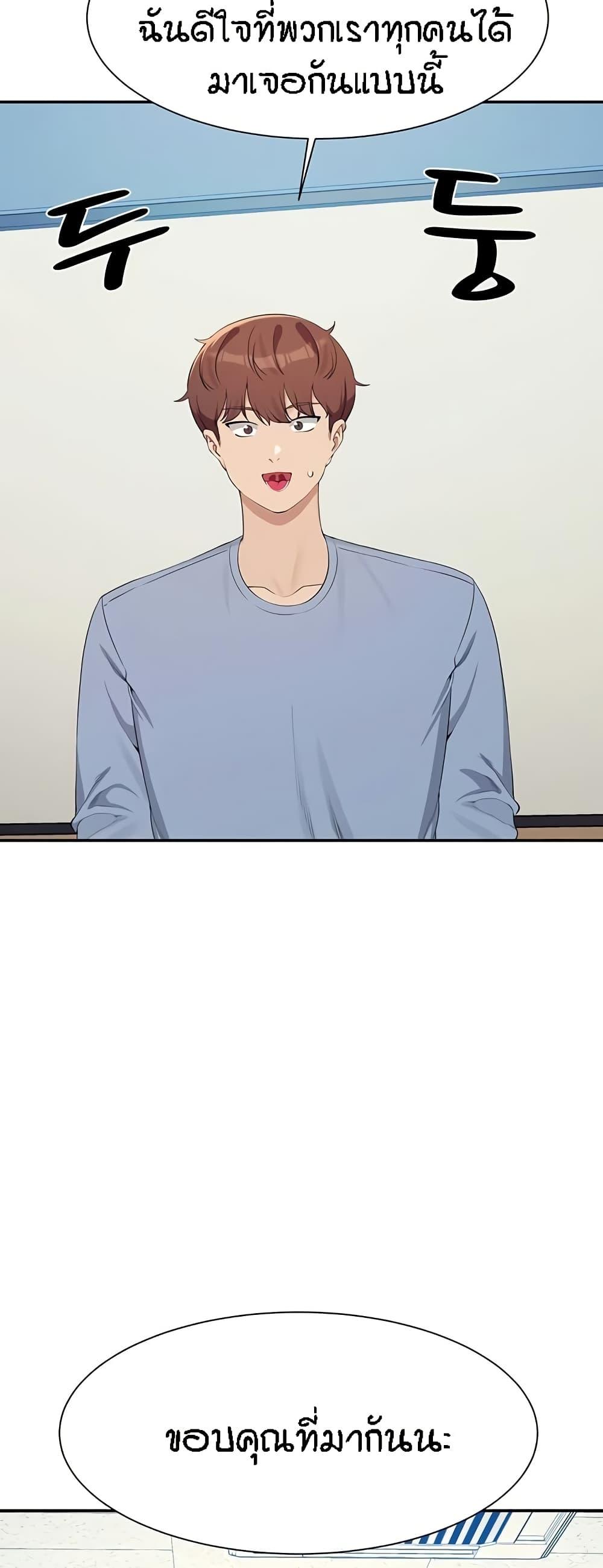 Doujin-Lc- อ่าน โดจิน มังฮวา เกาหลี ญี่ปุ่น จีน แปลไทย Is There No Goddess in My College ตอนที่ 1 2 3 4 5 6 7 8 9 10 11 12 13 14 ฟรี ไม่มีโฆษณา อ่าน โดจิน Manhwa เกาหลี ญี่ปุ่น จีน เรามีครบ คัดมาให้เน้นๆ โดจิน 18+ รับประกันความฟินโดย  Doujin Lc