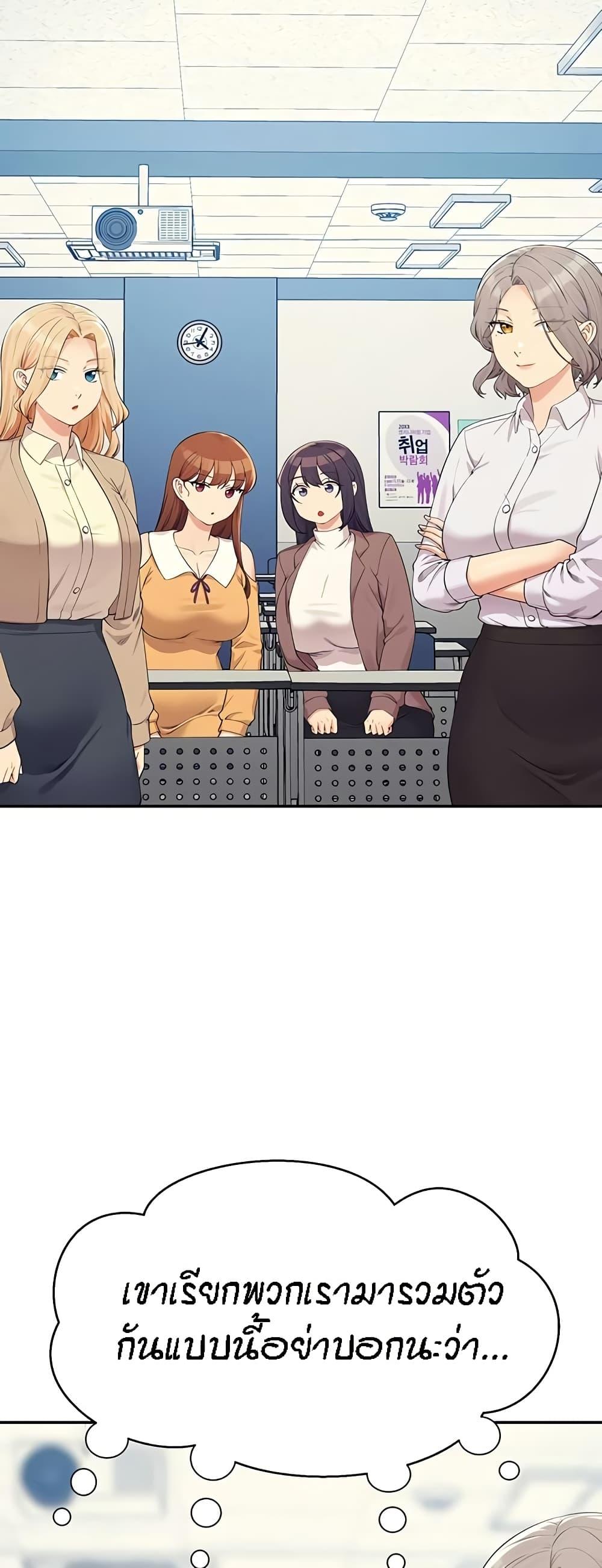 Doujin-Lc- อ่าน โดจิน มังฮวา เกาหลี ญี่ปุ่น จีน แปลไทย Is There No Goddess in My College ตอนที่ 1 2 3 4 5 6 7 8 9 10 11 12 13 14 ฟรี ไม่มีโฆษณา อ่าน โดจิน Manhwa เกาหลี ญี่ปุ่น จีน เรามีครบ คัดมาให้เน้นๆ โดจิน 18+ รับประกันความฟินโดย  Doujin Lc