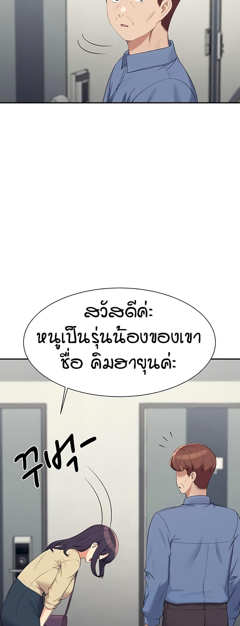 Doujin-Lc- อ่าน โดจิน มังฮวา เกาหลี ญี่ปุ่น จีน แปลไทย Is There No Goddess in My College ตอนที่ 1 2 3 4 5 6 7 8 9 10 11 12 13 14 ฟรี ไม่มีโฆษณา อ่าน โดจิน Manhwa เกาหลี ญี่ปุ่น จีน เรามีครบ คัดมาให้เน้นๆ โดจิน 18+ รับประกันความฟินโดย  Doujin Lc