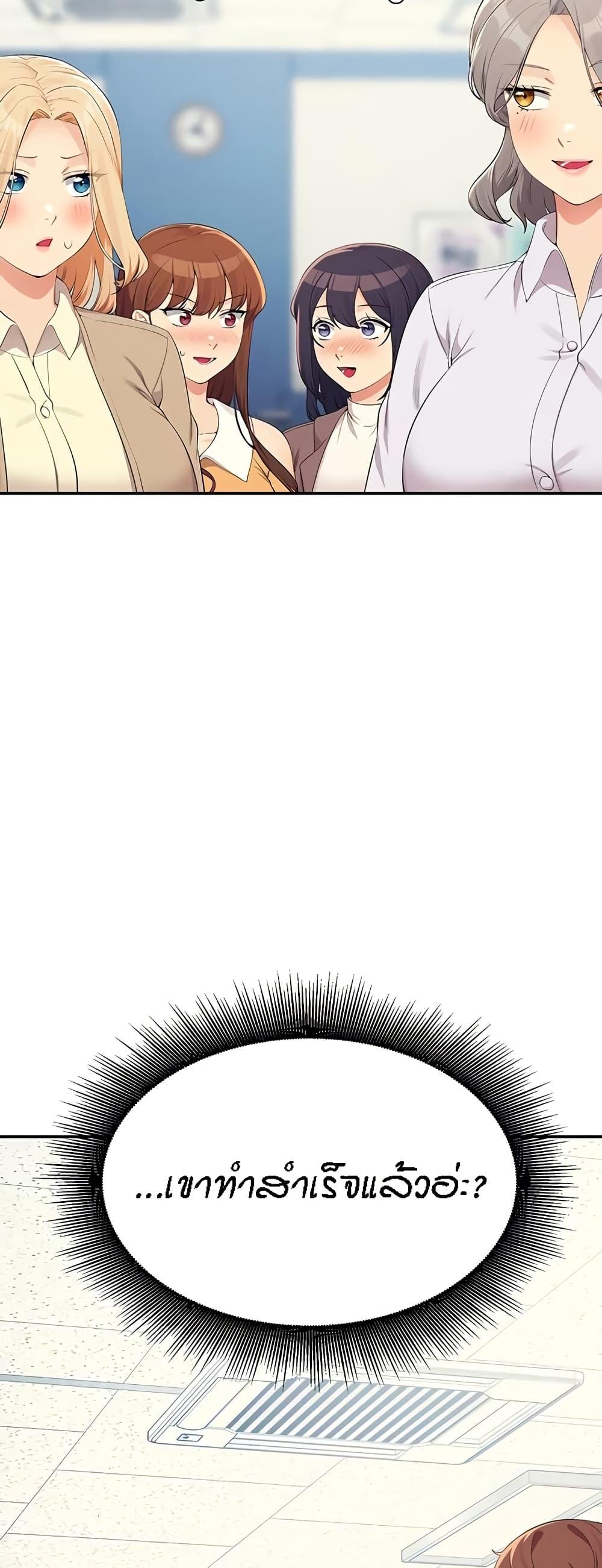 Doujin-Lc- อ่าน โดจิน มังฮวา เกาหลี ญี่ปุ่น จีน แปลไทย Is There No Goddess in My College ตอนที่ 1 2 3 4 5 6 7 8 9 10 11 12 13 14 ฟรี ไม่มีโฆษณา อ่าน โดจิน Manhwa เกาหลี ญี่ปุ่น จีน เรามีครบ คัดมาให้เน้นๆ โดจิน 18+ รับประกันความฟินโดย  Doujin Lc
