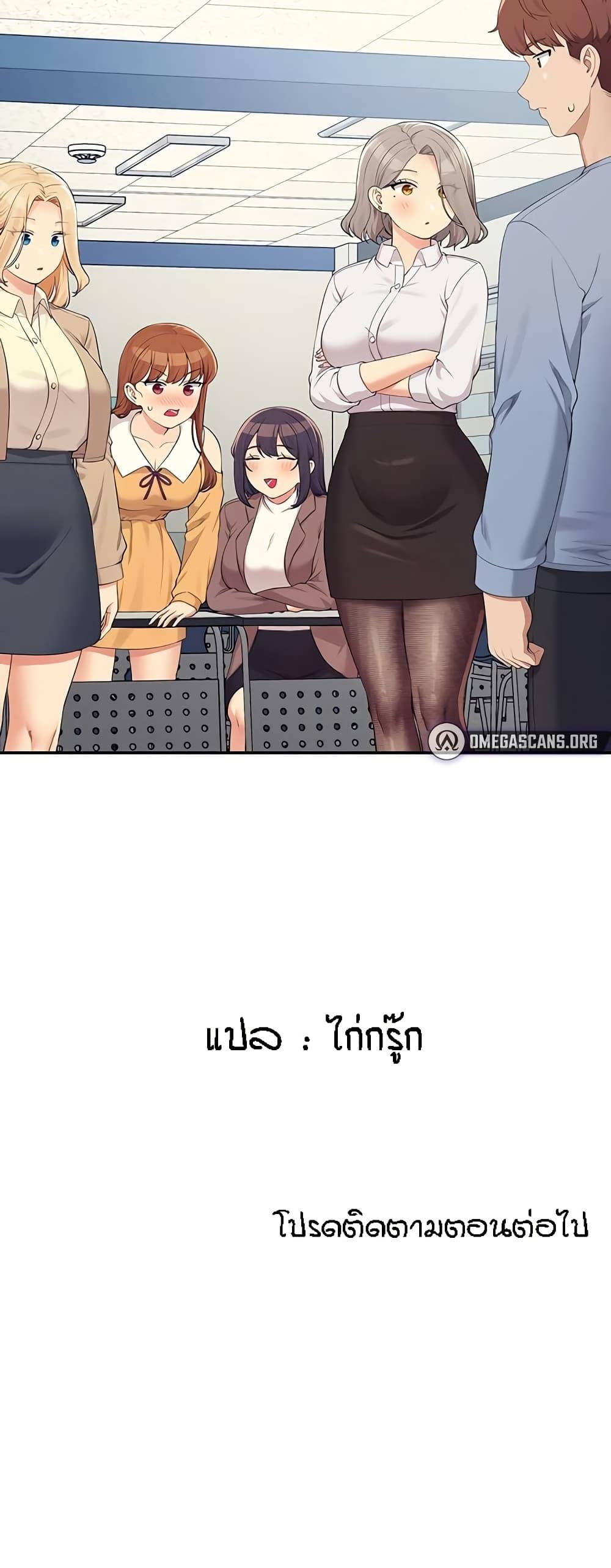 Doujin-Lc- อ่าน โดจิน มังฮวา เกาหลี ญี่ปุ่น จีน แปลไทย Is There No Goddess in My College ตอนที่ 1 2 3 4 5 6 7 8 9 10 11 12 13 14 ฟรี ไม่มีโฆษณา อ่าน โดจิน Manhwa เกาหลี ญี่ปุ่น จีน เรามีครบ คัดมาให้เน้นๆ โดจิน 18+ รับประกันความฟินโดย  Doujin Lc