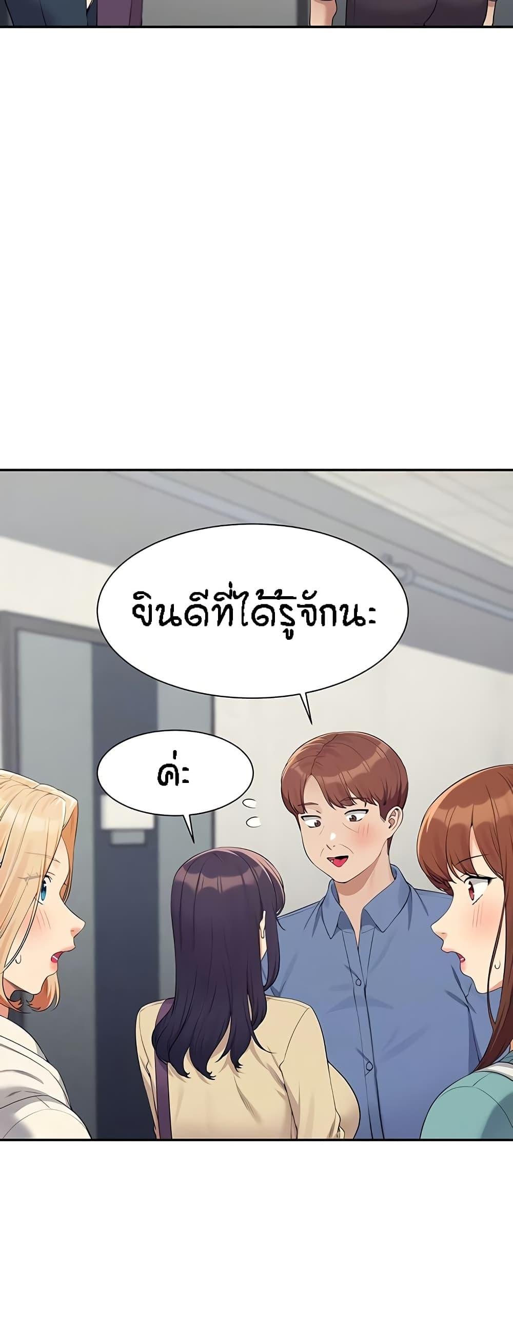 Doujin-Lc- อ่าน โดจิน มังฮวา เกาหลี ญี่ปุ่น จีน แปลไทย Is There No Goddess in My College ตอนที่ 1 2 3 4 5 6 7 8 9 10 11 12 13 14 ฟรี ไม่มีโฆษณา อ่าน โดจิน Manhwa เกาหลี ญี่ปุ่น จีน เรามีครบ คัดมาให้เน้นๆ โดจิน 18+ รับประกันความฟินโดย  Doujin Lc