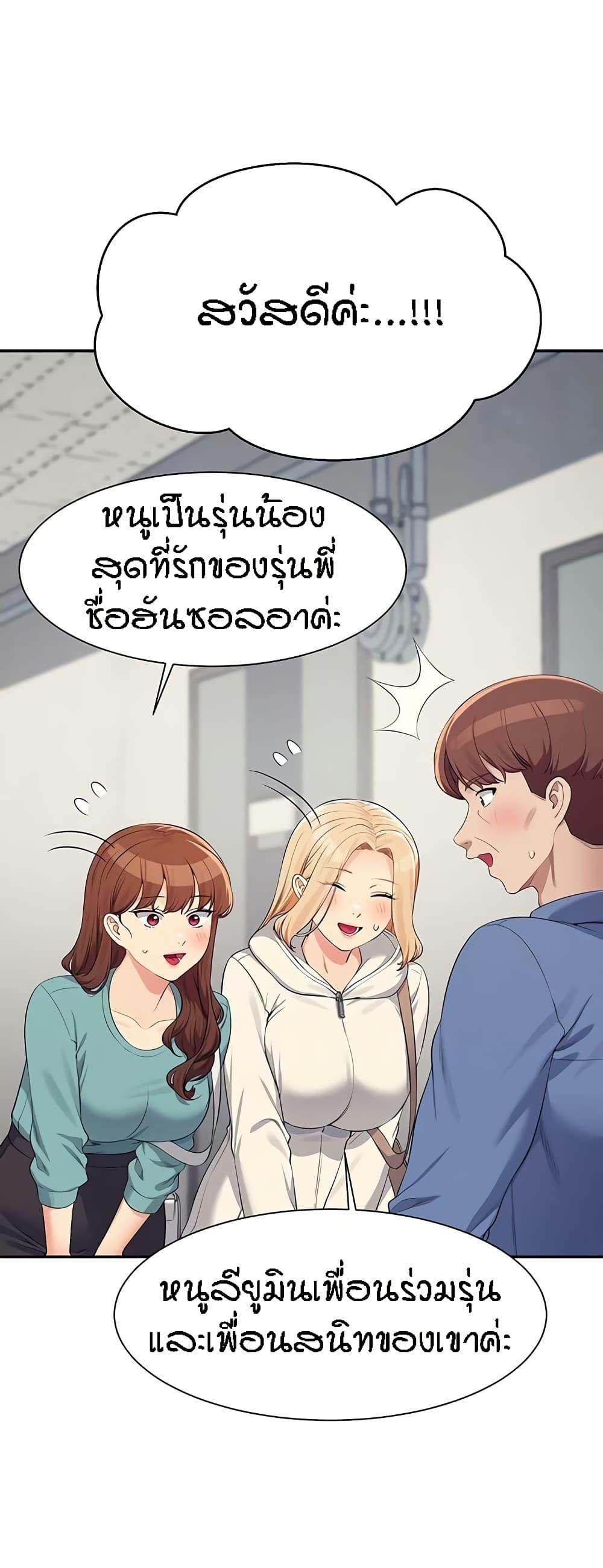 Doujin-Lc- อ่าน โดจิน มังฮวา เกาหลี ญี่ปุ่น จีน แปลไทย Is There No Goddess in My College ตอนที่ 1 2 3 4 5 6 7 8 9 10 11 12 13 14 ฟรี ไม่มีโฆษณา อ่าน โดจิน Manhwa เกาหลี ญี่ปุ่น จีน เรามีครบ คัดมาให้เน้นๆ โดจิน 18+ รับประกันความฟินโดย  Doujin Lc