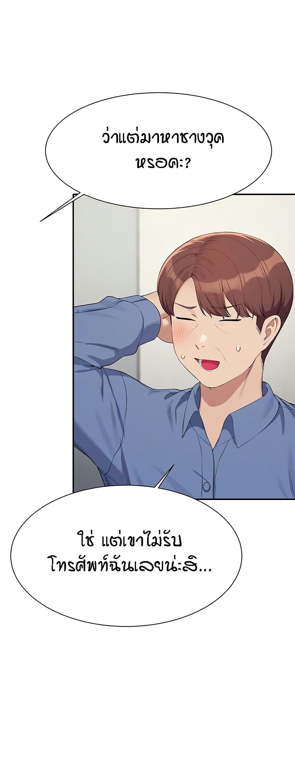 Doujin-Lc- อ่าน โดจิน มังฮวา เกาหลี ญี่ปุ่น จีน แปลไทย Is There No Goddess in My College ตอนที่ 1 2 3 4 5 6 7 8 9 10 11 12 13 14 ฟรี ไม่มีโฆษณา อ่าน โดจิน Manhwa เกาหลี ญี่ปุ่น จีน เรามีครบ คัดมาให้เน้นๆ โดจิน 18+ รับประกันความฟินโดย  Doujin Lc