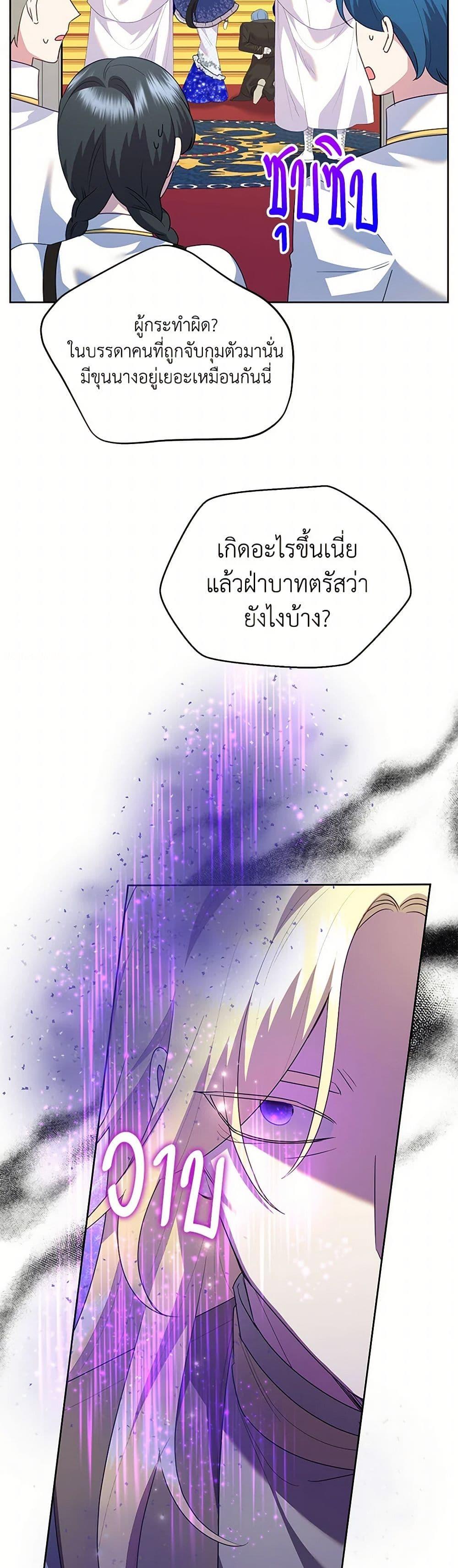 Manga-lc-com อ่านมังงะ อ่านการ์ตูน ออนไลน์ ฟรี Today the Villainess Has Fun Again ตอนที่ 1 2 3 4 5 6 7 8 9 10 11 12 13 14 ฟรี ไม่มีโฆษณา Manga-lc - อ่าน มังงะ อ่าน การ์ตูน ออนไลน์ อ่านมังงะ ฟรี