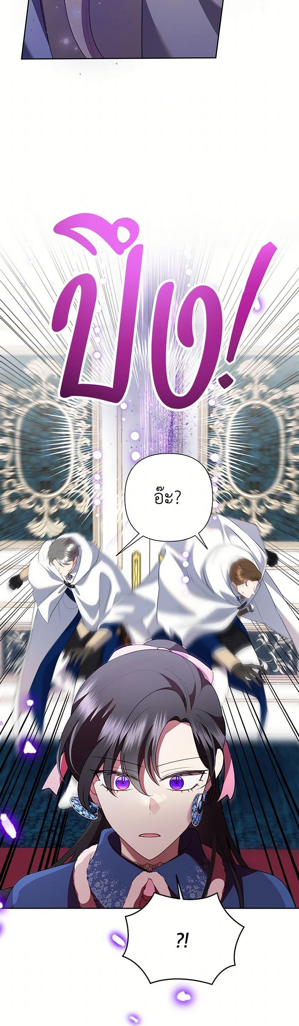 Manga-lc-com อ่านมังงะ อ่านการ์ตูน ออนไลน์ ฟรี Today the Villainess Has Fun Again ตอนที่ 1 2 3 4 5 6 7 8 9 10 11 12 13 14 ฟรี ไม่มีโฆษณา Manga-lc - อ่าน มังงะ อ่าน การ์ตูน ออนไลน์ อ่านมังงะ ฟรี