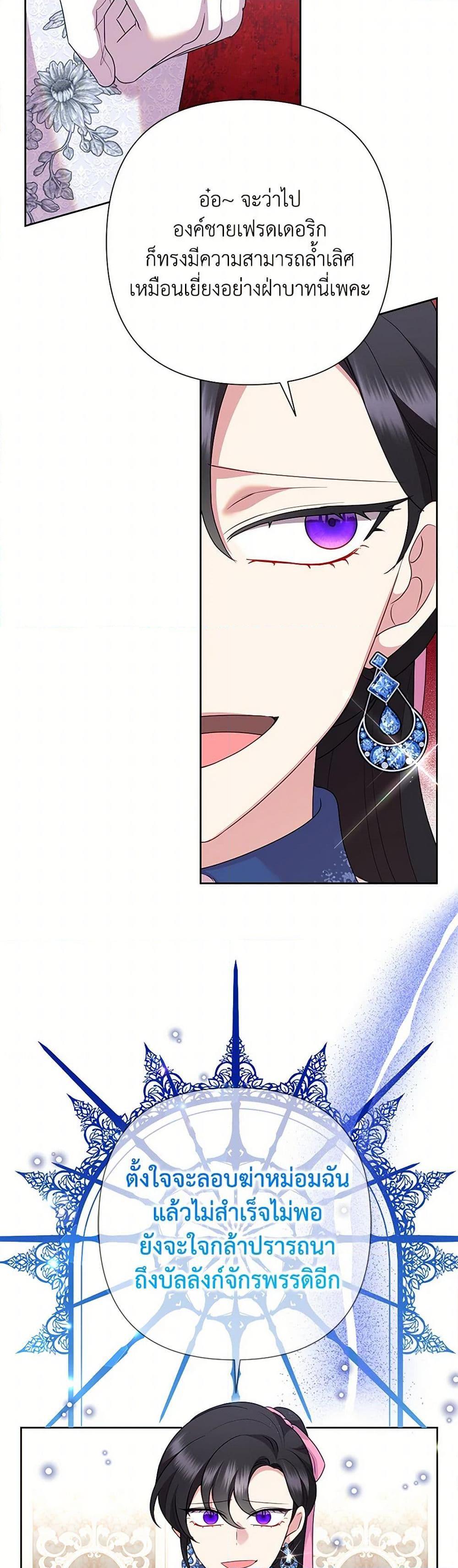 Manga-lc-com อ่านมังงะ อ่านการ์ตูน ออนไลน์ ฟรี Today the Villainess Has Fun Again ตอนที่ 1 2 3 4 5 6 7 8 9 10 11 12 13 14 ฟรี ไม่มีโฆษณา Manga-lc - อ่าน มังงะ อ่าน การ์ตูน ออนไลน์ อ่านมังงะ ฟรี