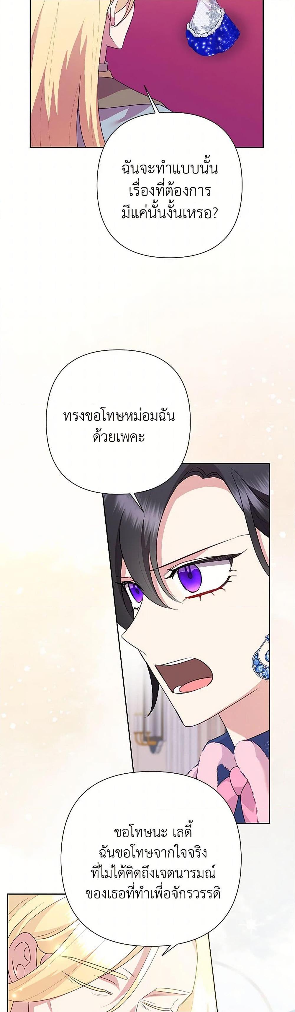 Manga-lc-com อ่านมังงะ อ่านการ์ตูน ออนไลน์ ฟรี Today the Villainess Has Fun Again ตอนที่ 1 2 3 4 5 6 7 8 9 10 11 12 13 14 ฟรี ไม่มีโฆษณา Manga-lc - อ่าน มังงะ อ่าน การ์ตูน ออนไลน์ อ่านมังงะ ฟรี