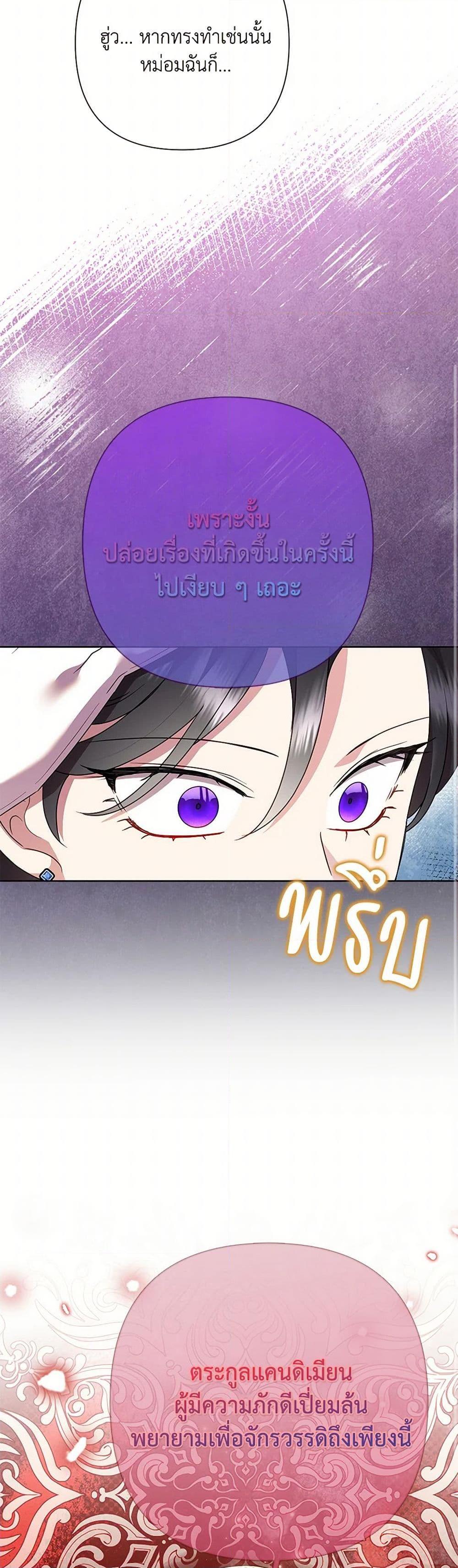 Manga-lc-com อ่านมังงะ อ่านการ์ตูน ออนไลน์ ฟรี Today the Villainess Has Fun Again ตอนที่ 1 2 3 4 5 6 7 8 9 10 11 12 13 14 ฟรี ไม่มีโฆษณา Manga-lc - อ่าน มังงะ อ่าน การ์ตูน ออนไลน์ อ่านมังงะ ฟรี