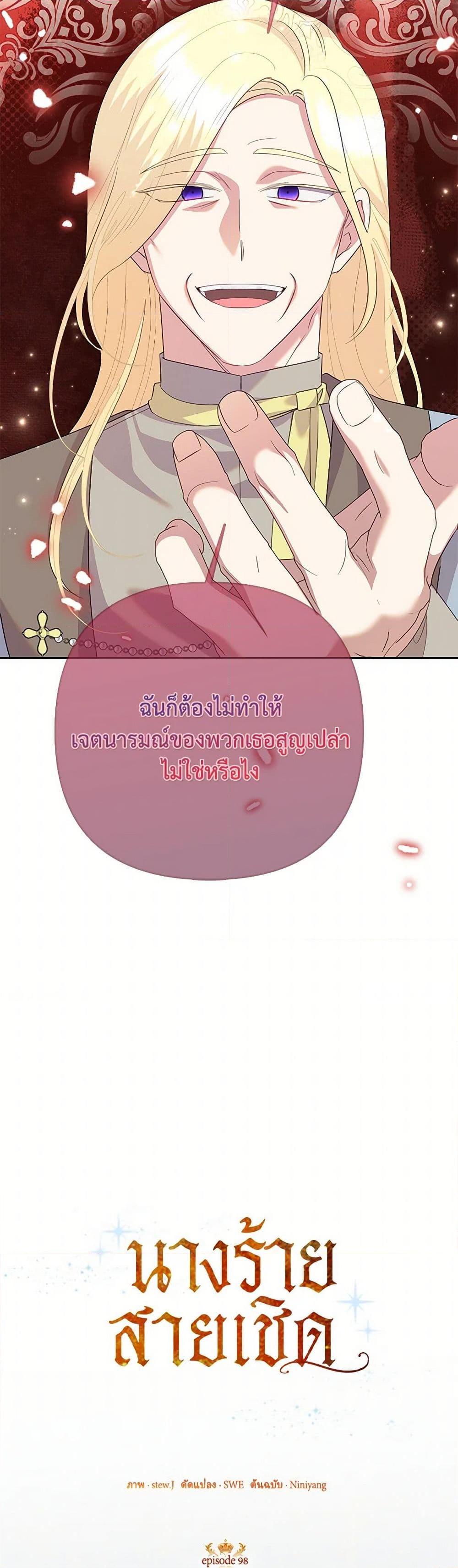 Manga-lc-com อ่านมังงะ อ่านการ์ตูน ออนไลน์ ฟรี Today the Villainess Has Fun Again ตอนที่ 1 2 3 4 5 6 7 8 9 10 11 12 13 14 ฟรี ไม่มีโฆษณา Manga-lc - อ่าน มังงะ อ่าน การ์ตูน ออนไลน์ อ่านมังงะ ฟรี
