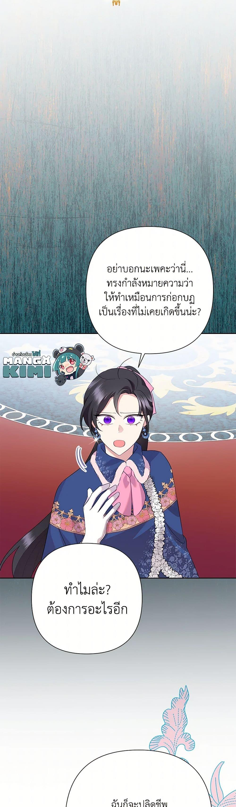 Manga-lc-com อ่านมังงะ อ่านการ์ตูน ออนไลน์ ฟรี Today the Villainess Has Fun Again ตอนที่ 1 2 3 4 5 6 7 8 9 10 11 12 13 14 ฟรี ไม่มีโฆษณา Manga-lc - อ่าน มังงะ อ่าน การ์ตูน ออนไลน์ อ่านมังงะ ฟรี